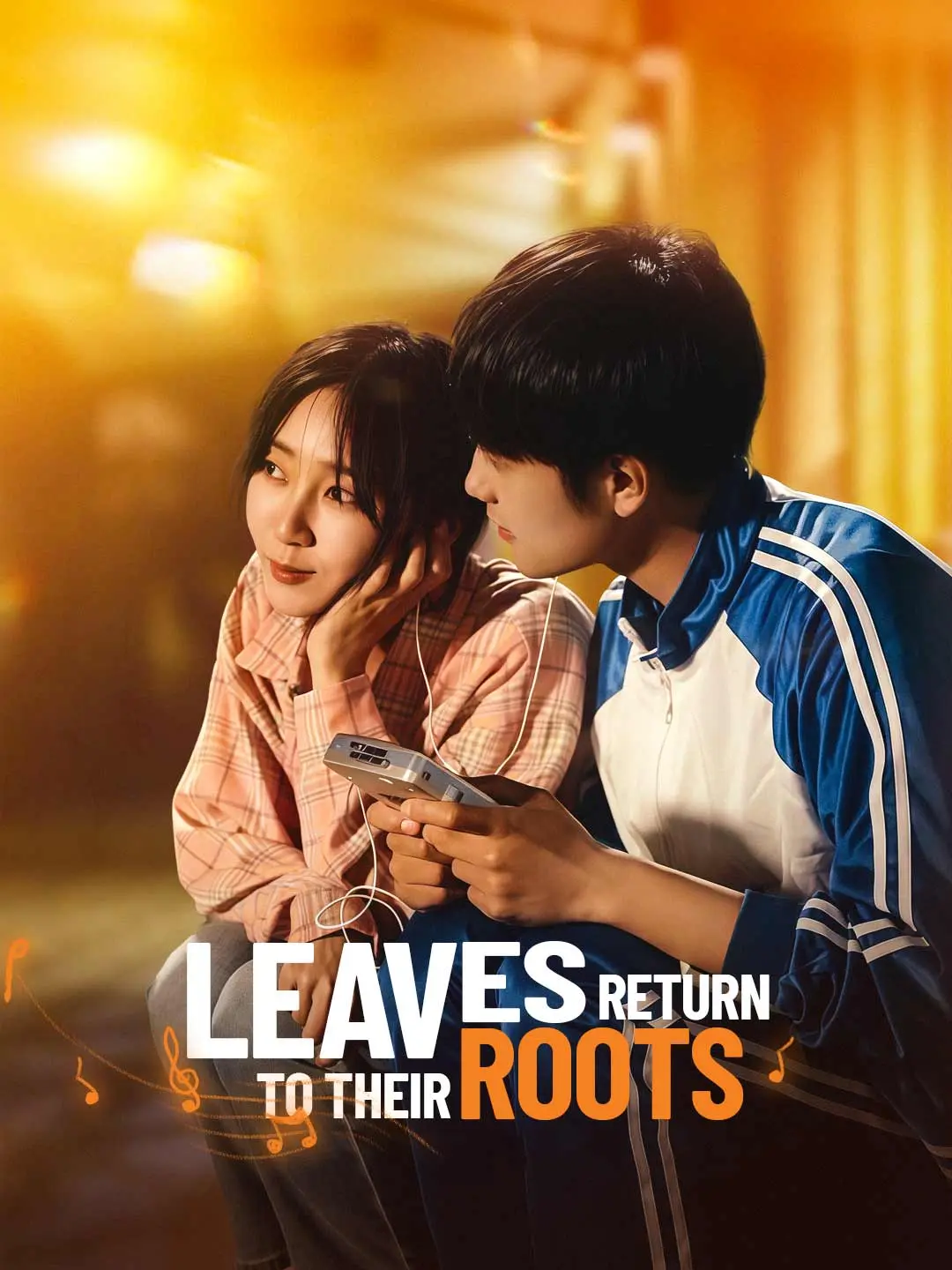 Cover of the miniseries Leaves Return to Their Roots
