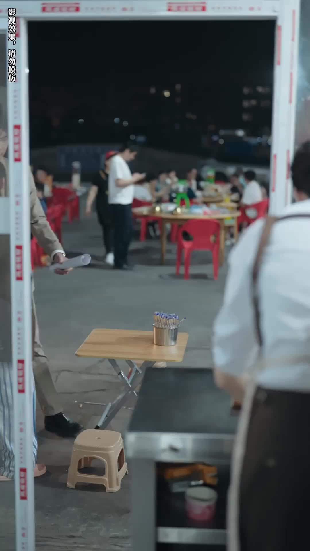Episode 75 of Let Me Stay By Your Side