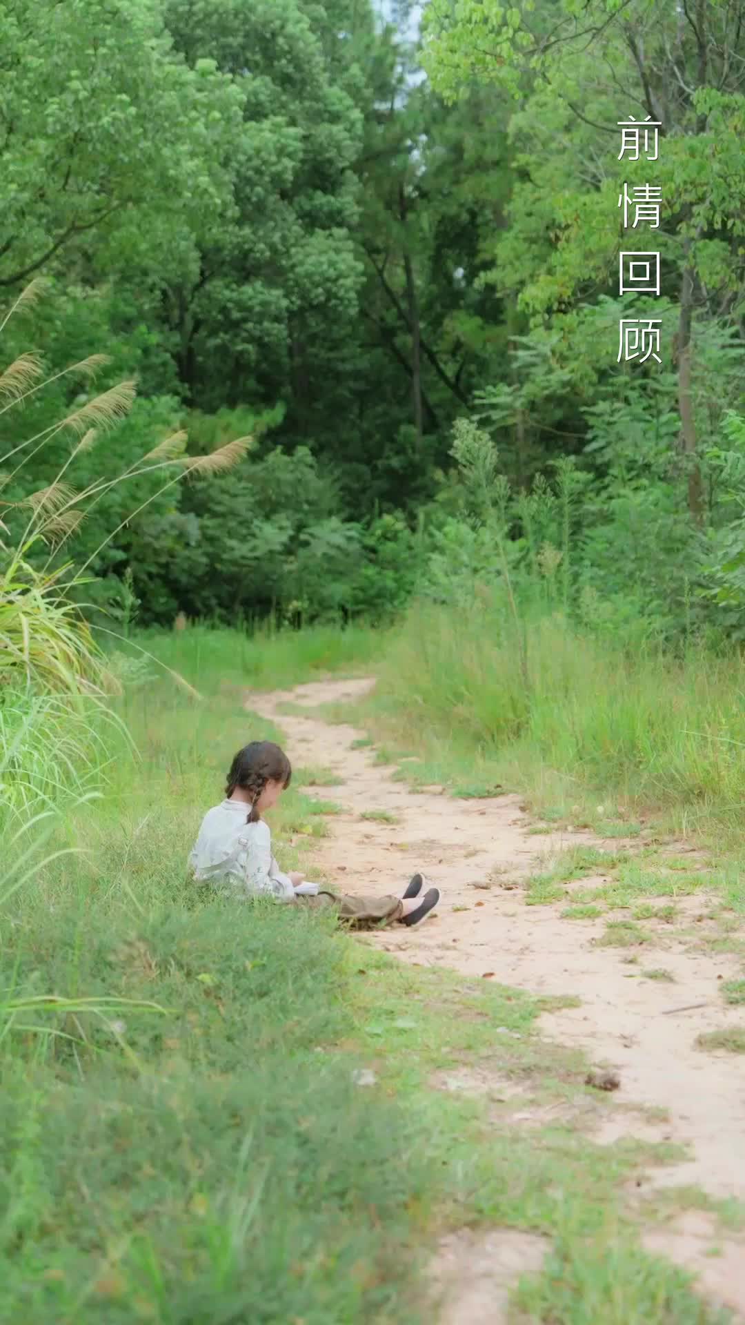 Episode 1 of Little Heiress, Big Daddy 2