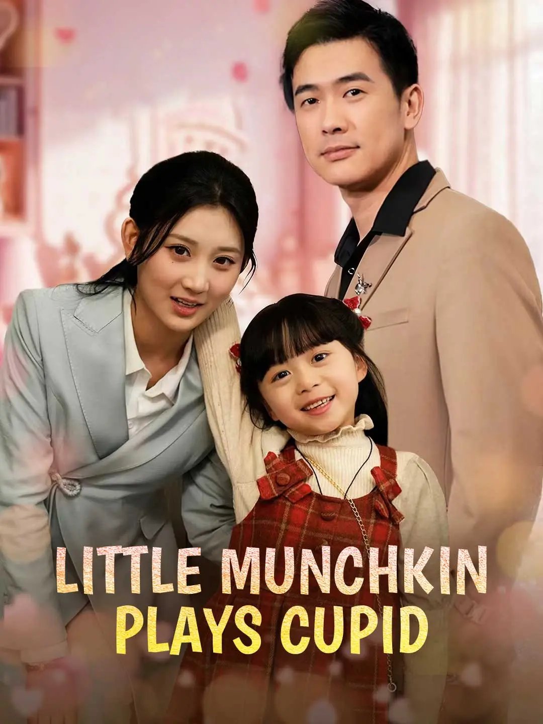 Cover of the miniseries Little Munchkin Plays Cupid