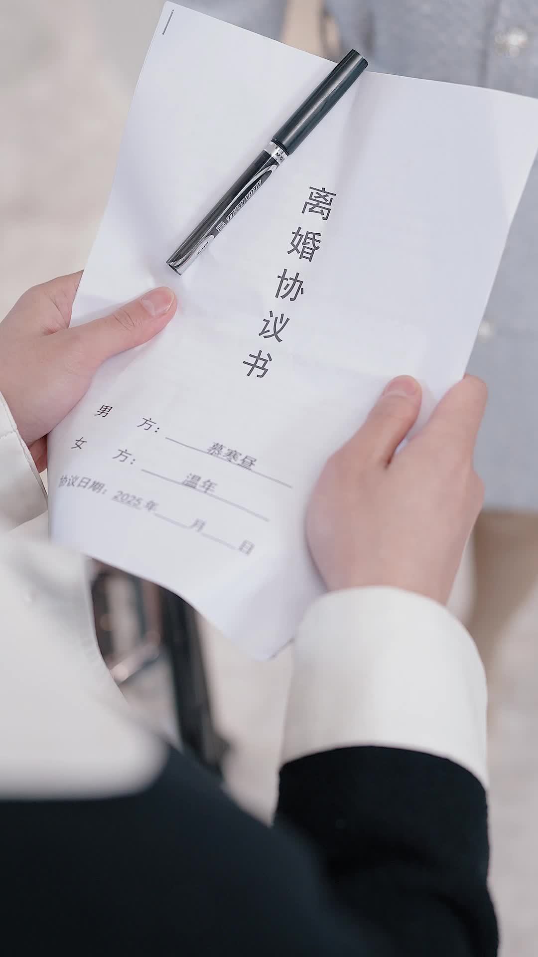 Episode 26 of Locked Out of His Heart