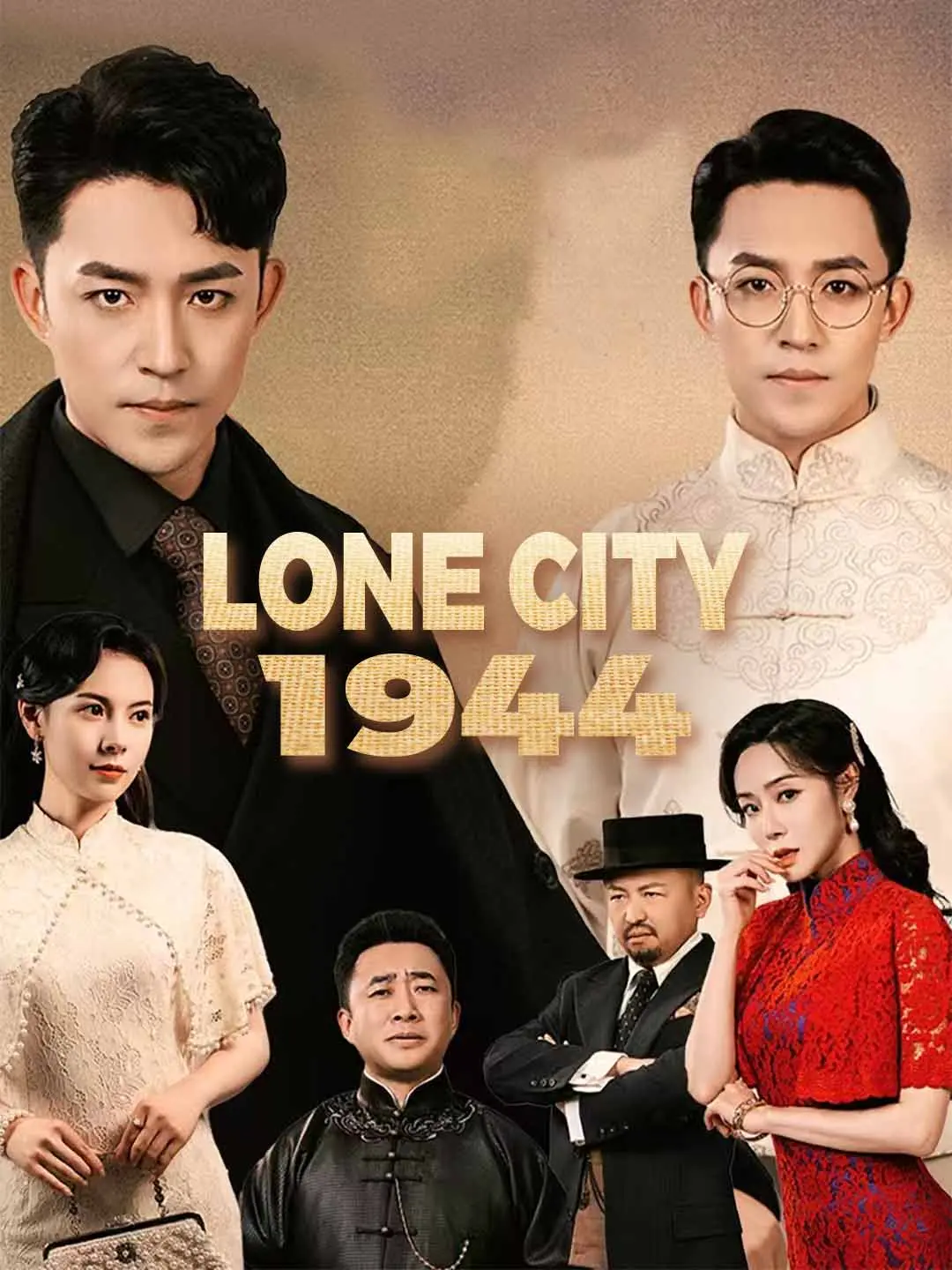 Cover of the miniseries Lone City 1944