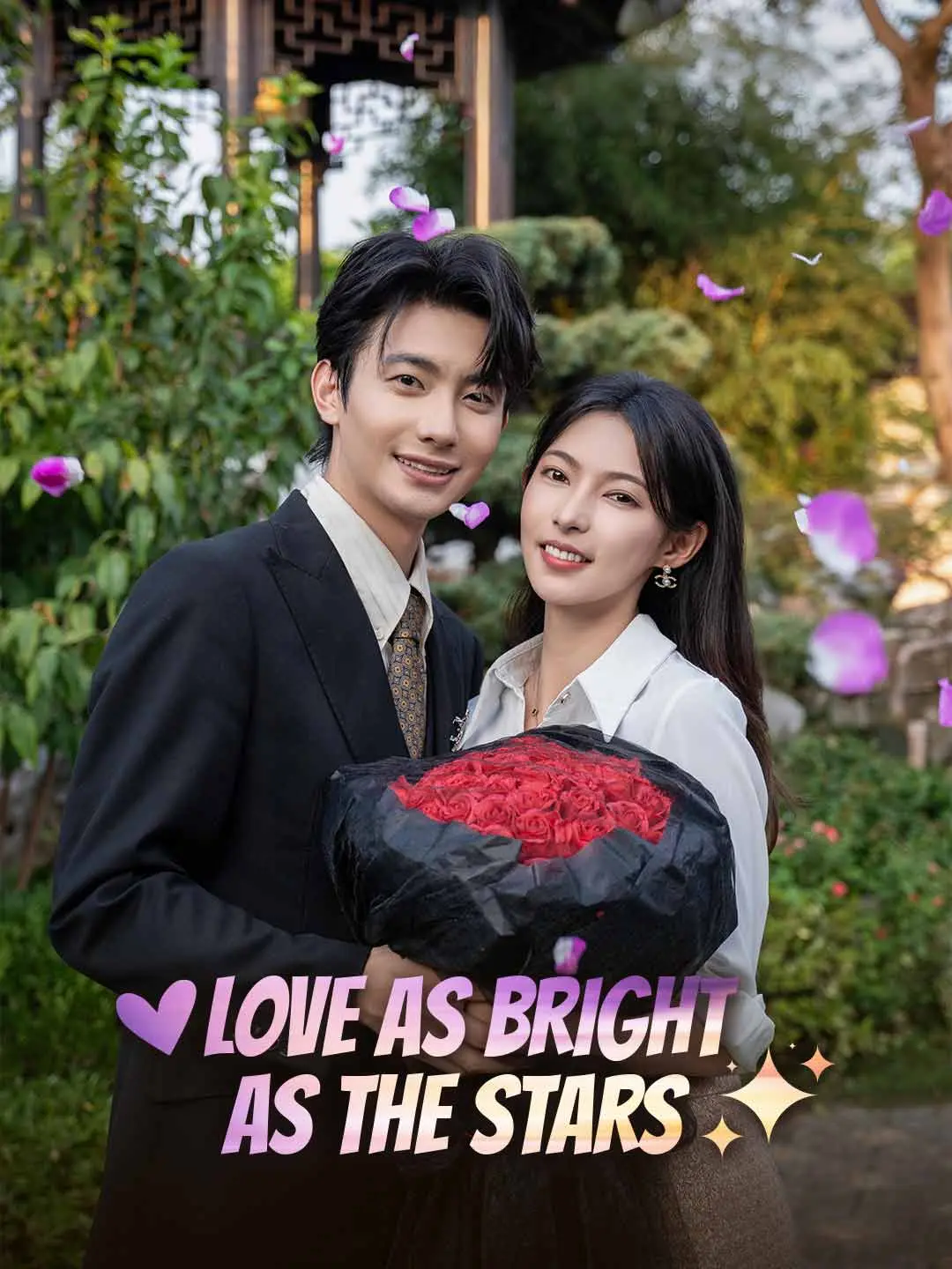 Cover of the miniseries Love as Bright as the Stars