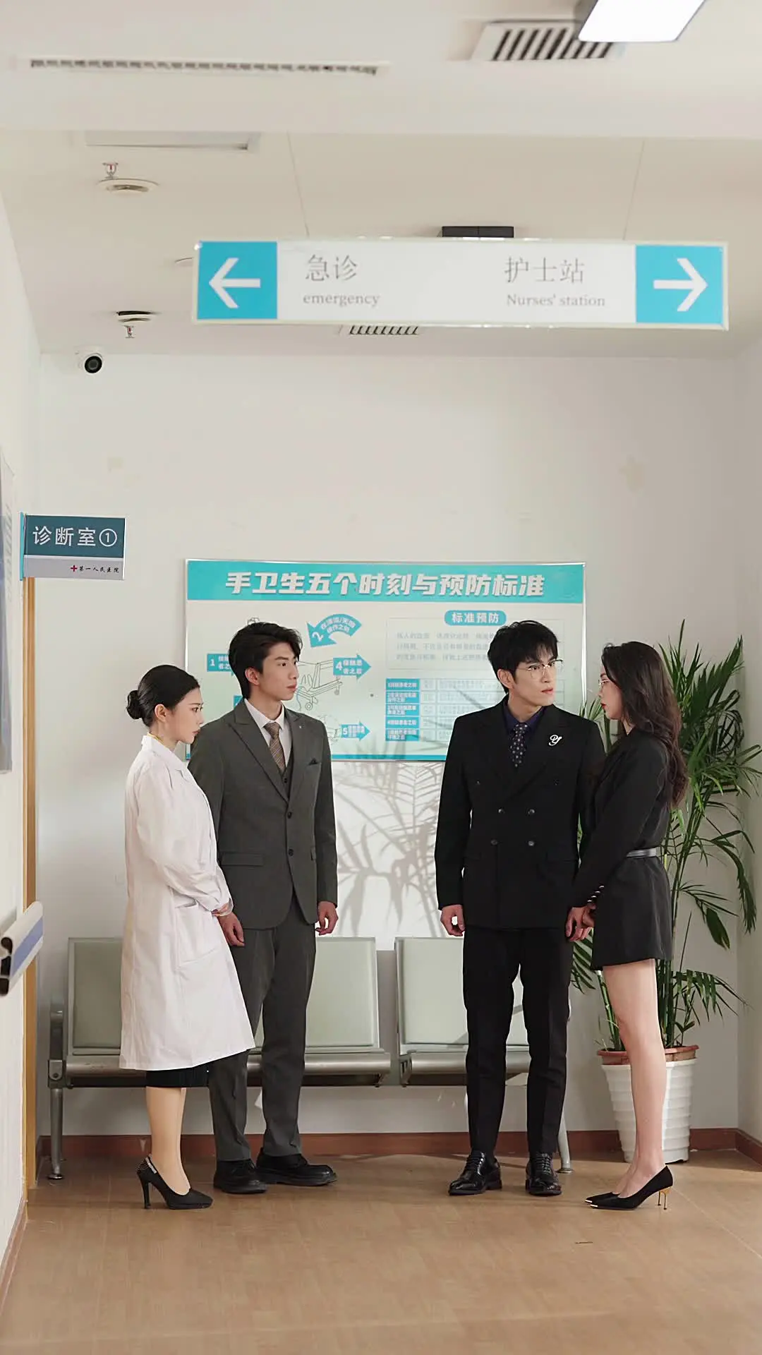 Episode 66 of Love Dies That Night