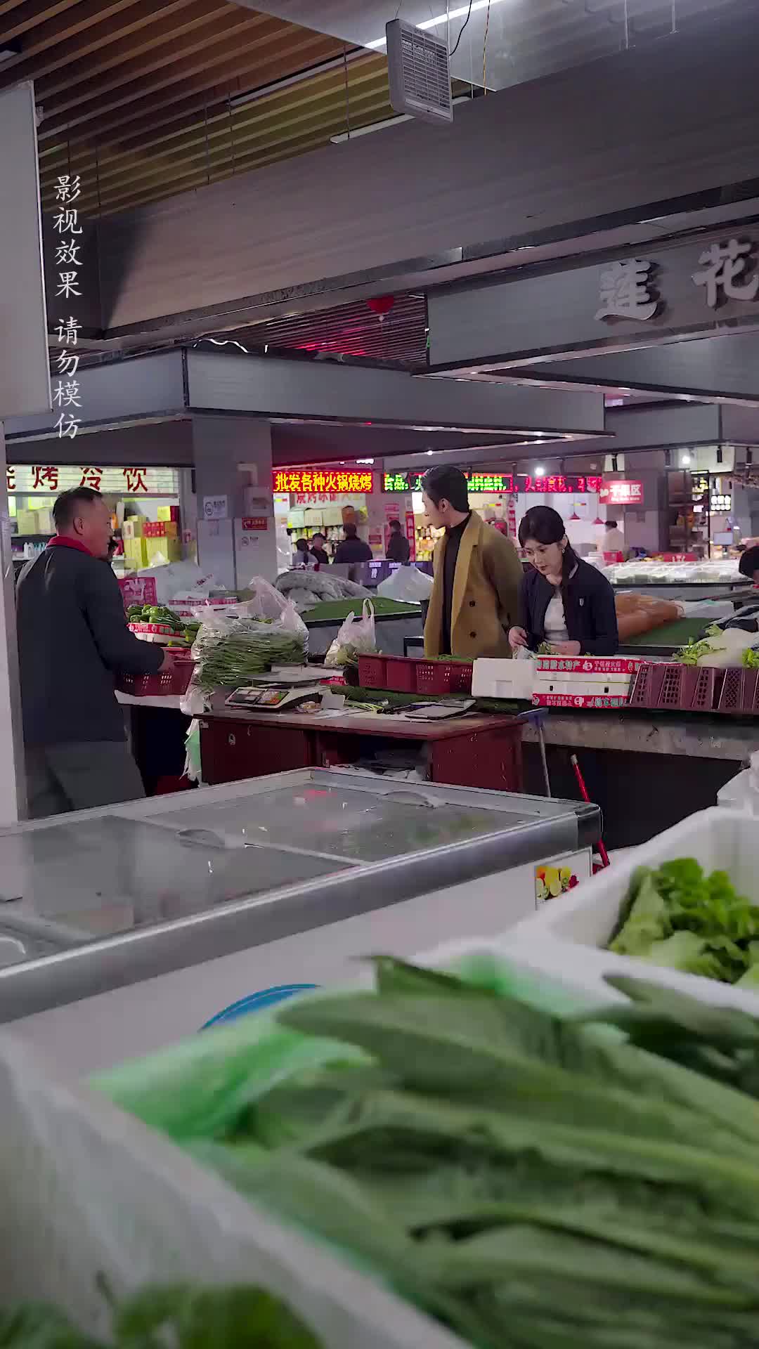 Episode 32 of Love, Like a Rose