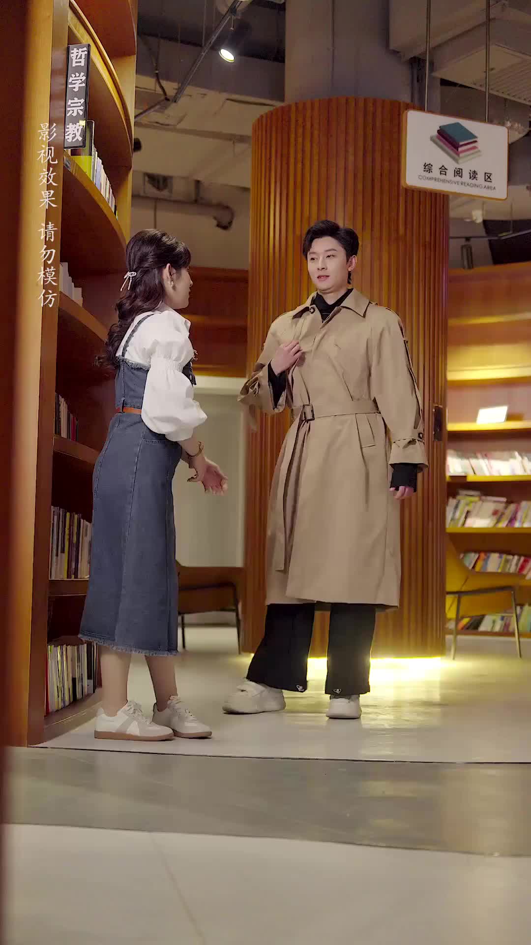Episode 36 of Love, Like a Rose