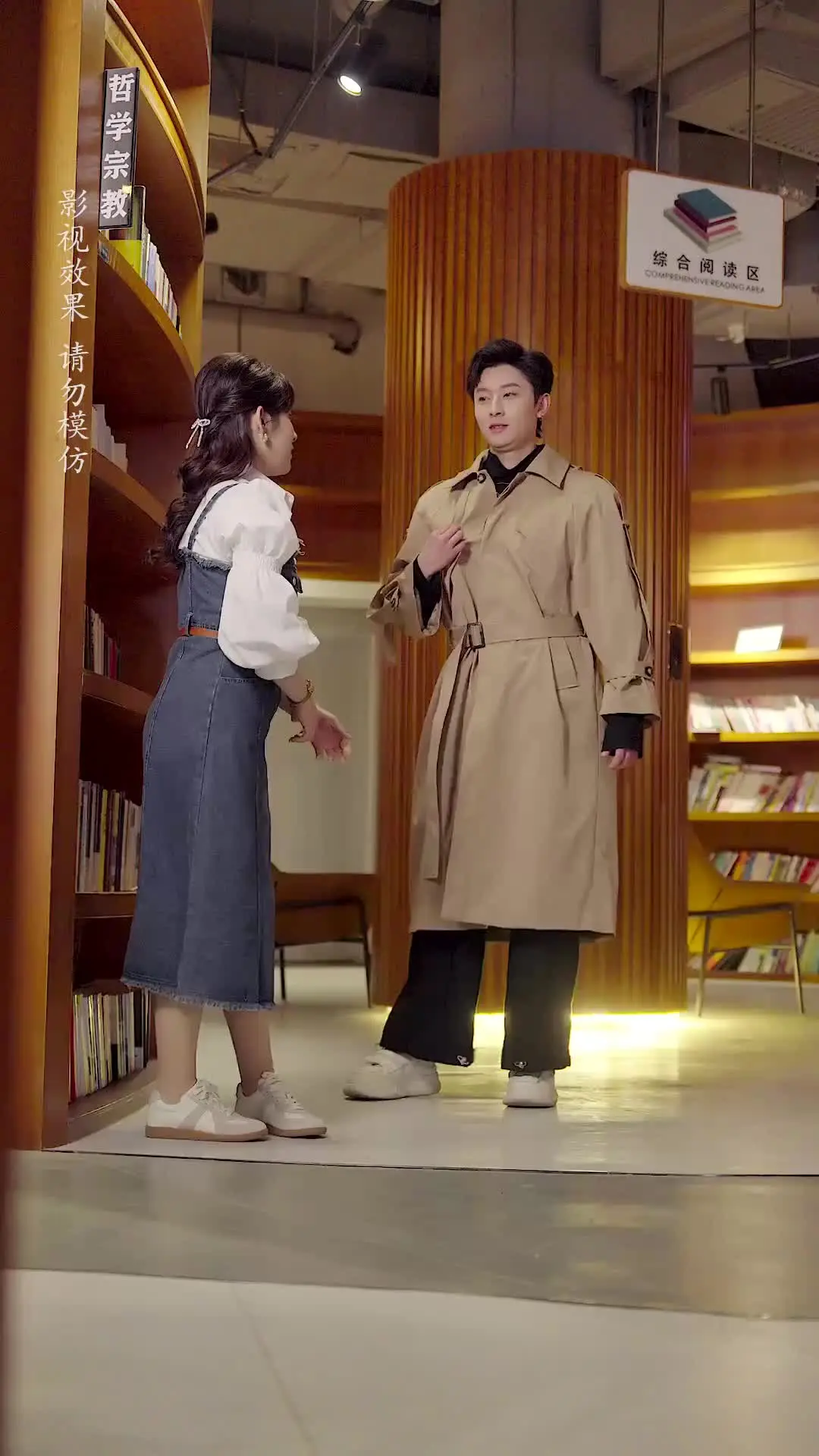 Episode 36 of Love, Like a Rose