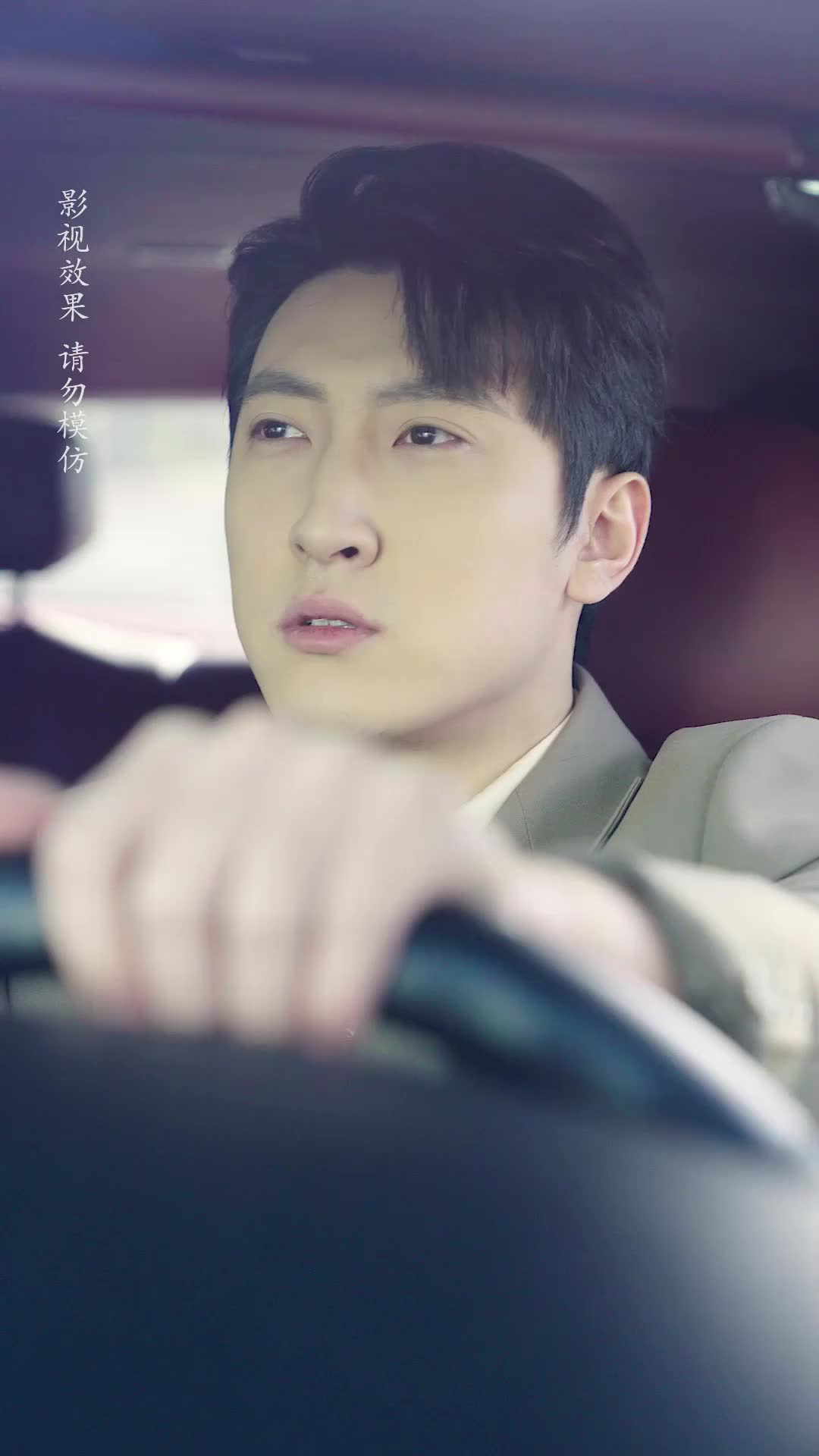 Episode 37 of Love, Like a Rose