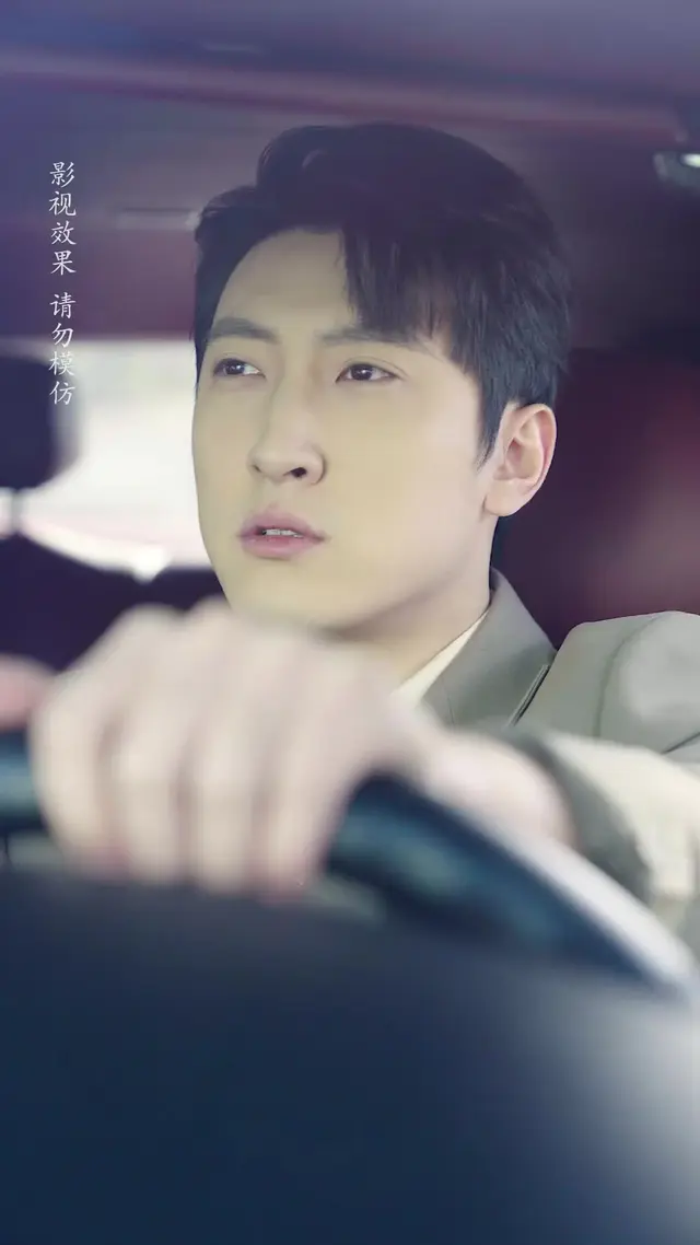 Episode 37 of Love, Like a Rose