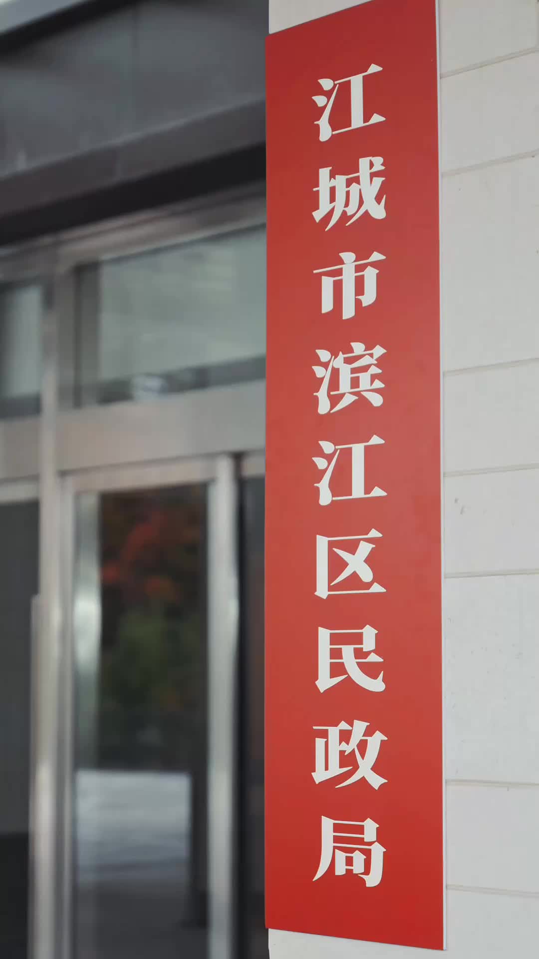 Episode 3 of Love Runs Deep