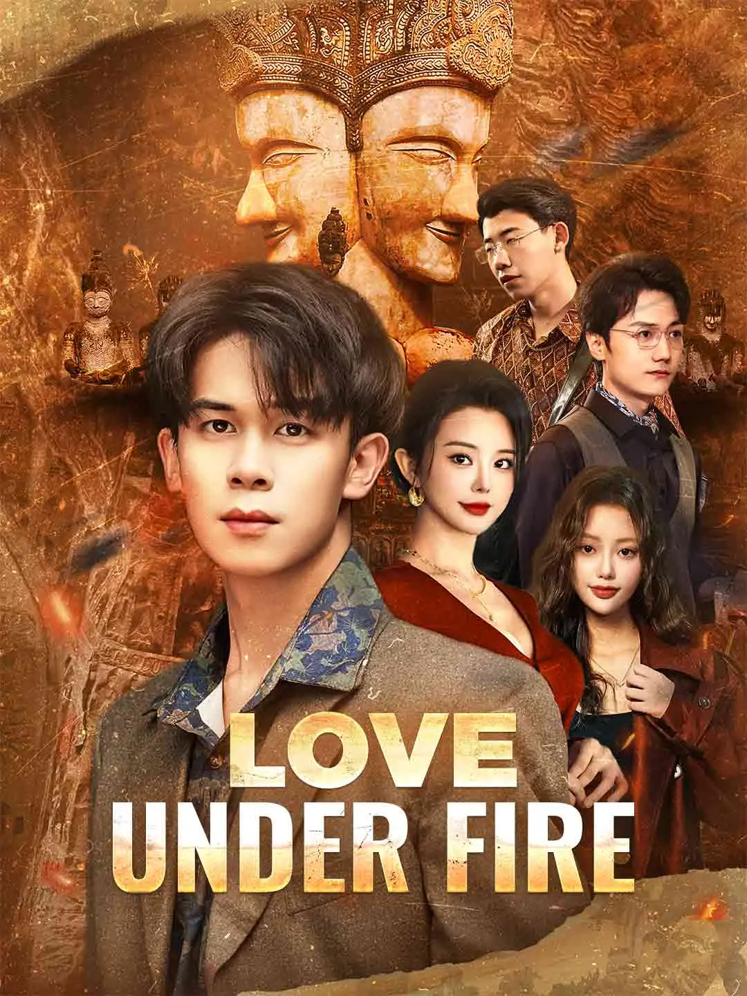 Cover of the miniseries Love Under Fire