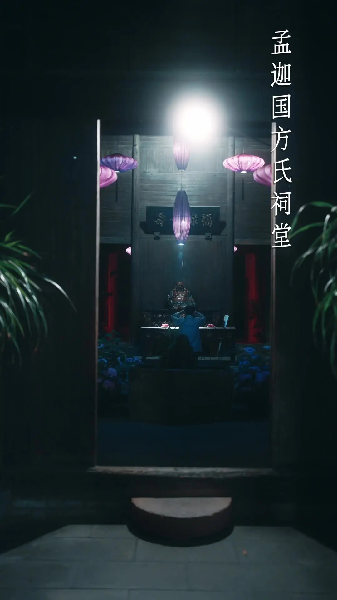 Episode 21 of Love Under Fire