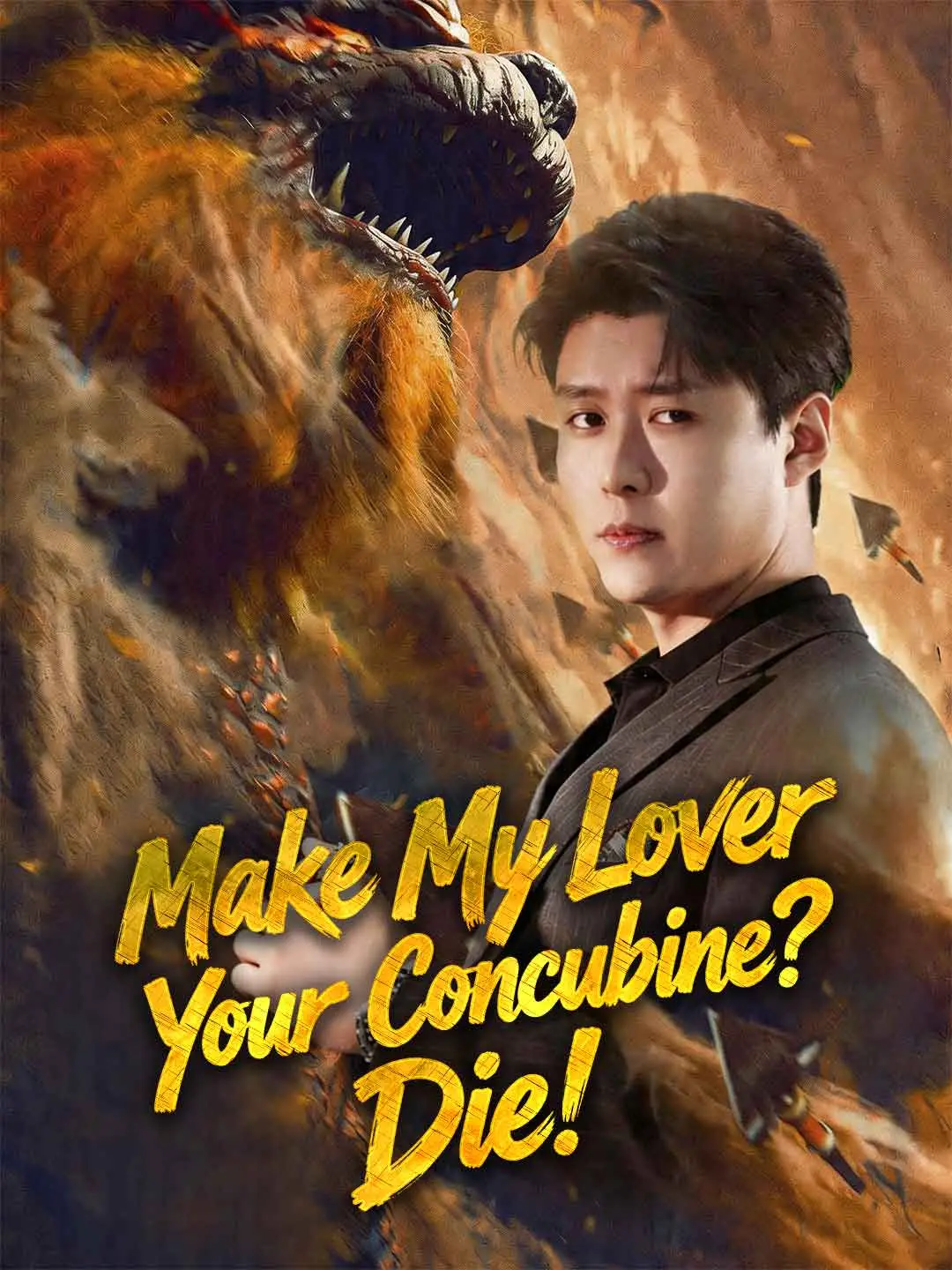 Cover of the miniseries Make My Lover Your Concubine? Die!