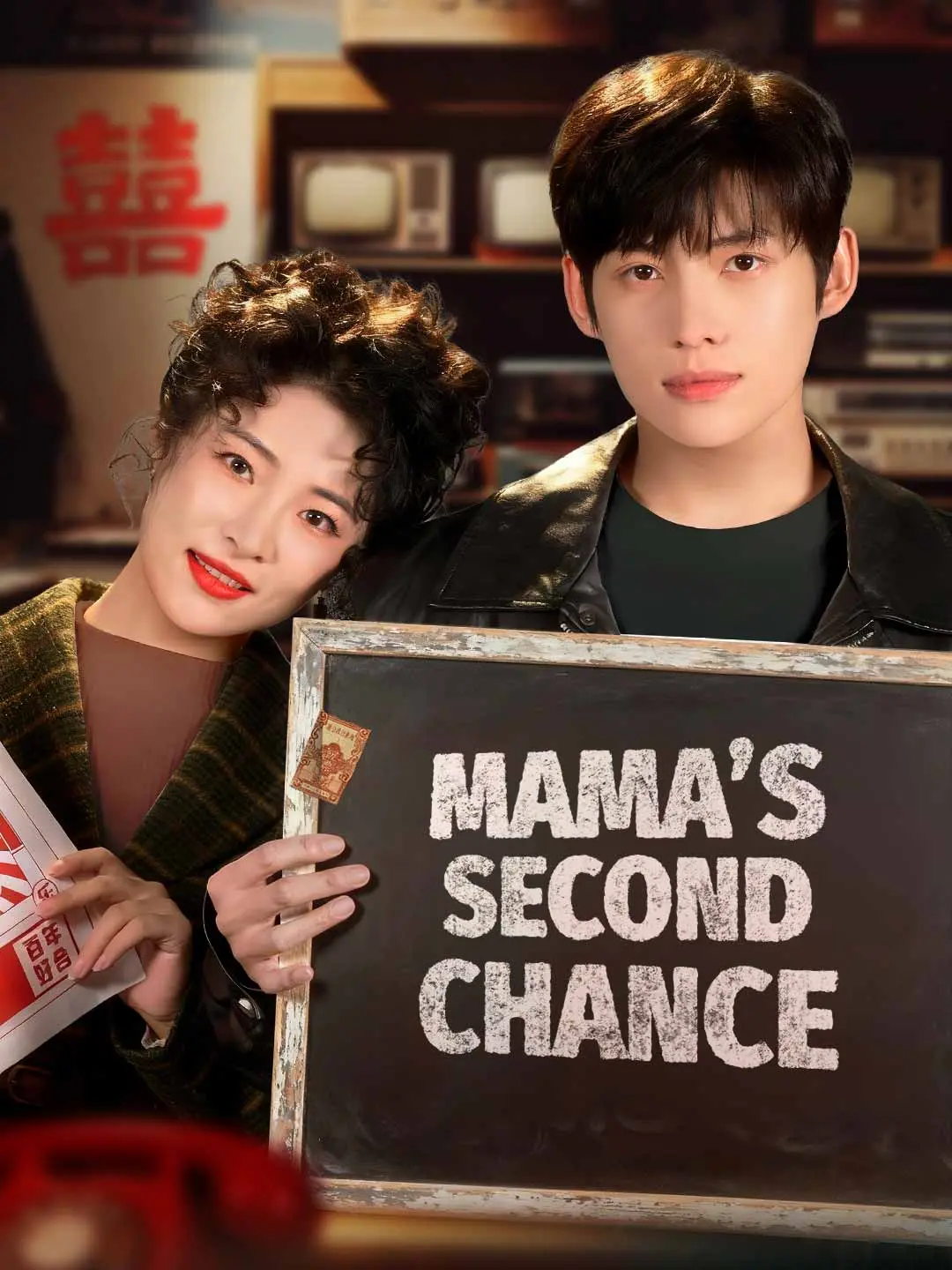 Capa da minissérie Mama's Second Chance