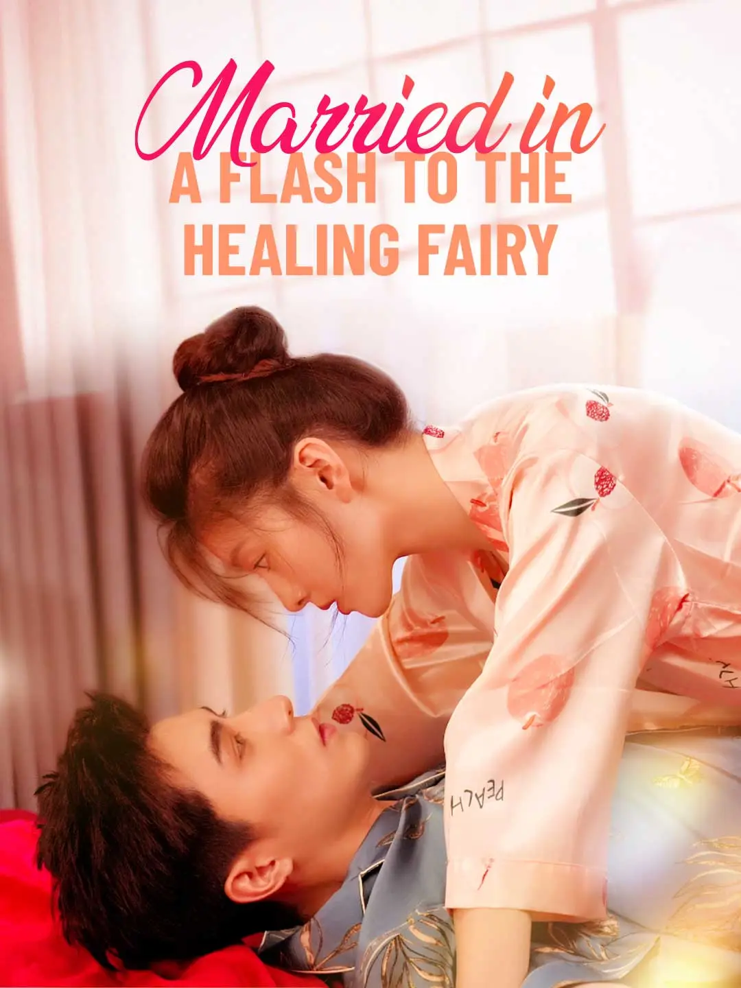 Cover of the miniseries Married in a Flash to the Healing Fairy