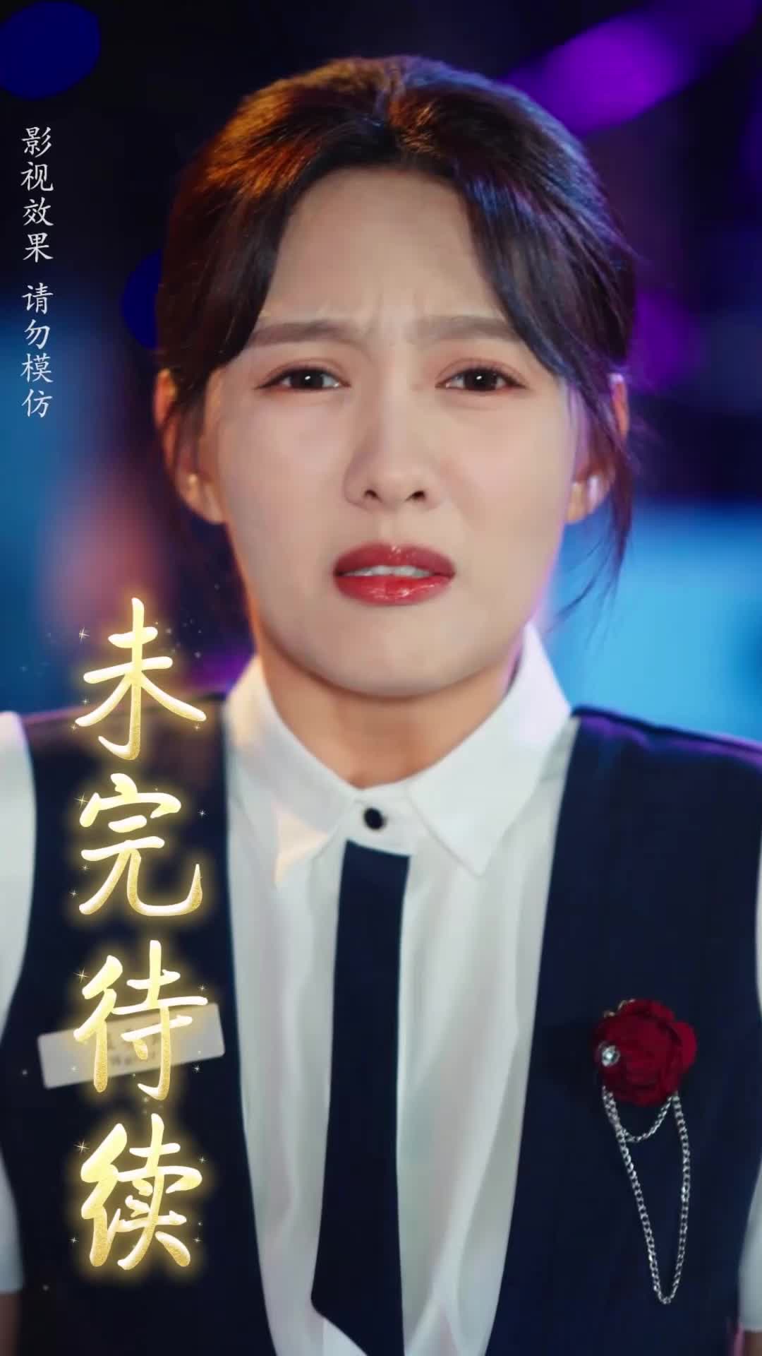 Episode 3 of Married My Boss by Accident