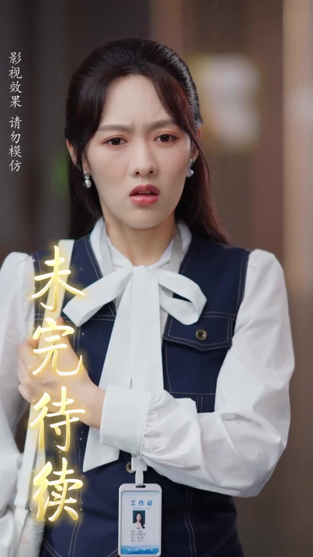 Episode 5 of Married My Boss by Accident