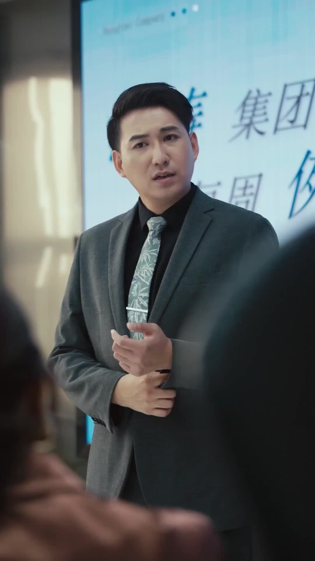 Episode 49 of Marrying the Undercover Powerhouse