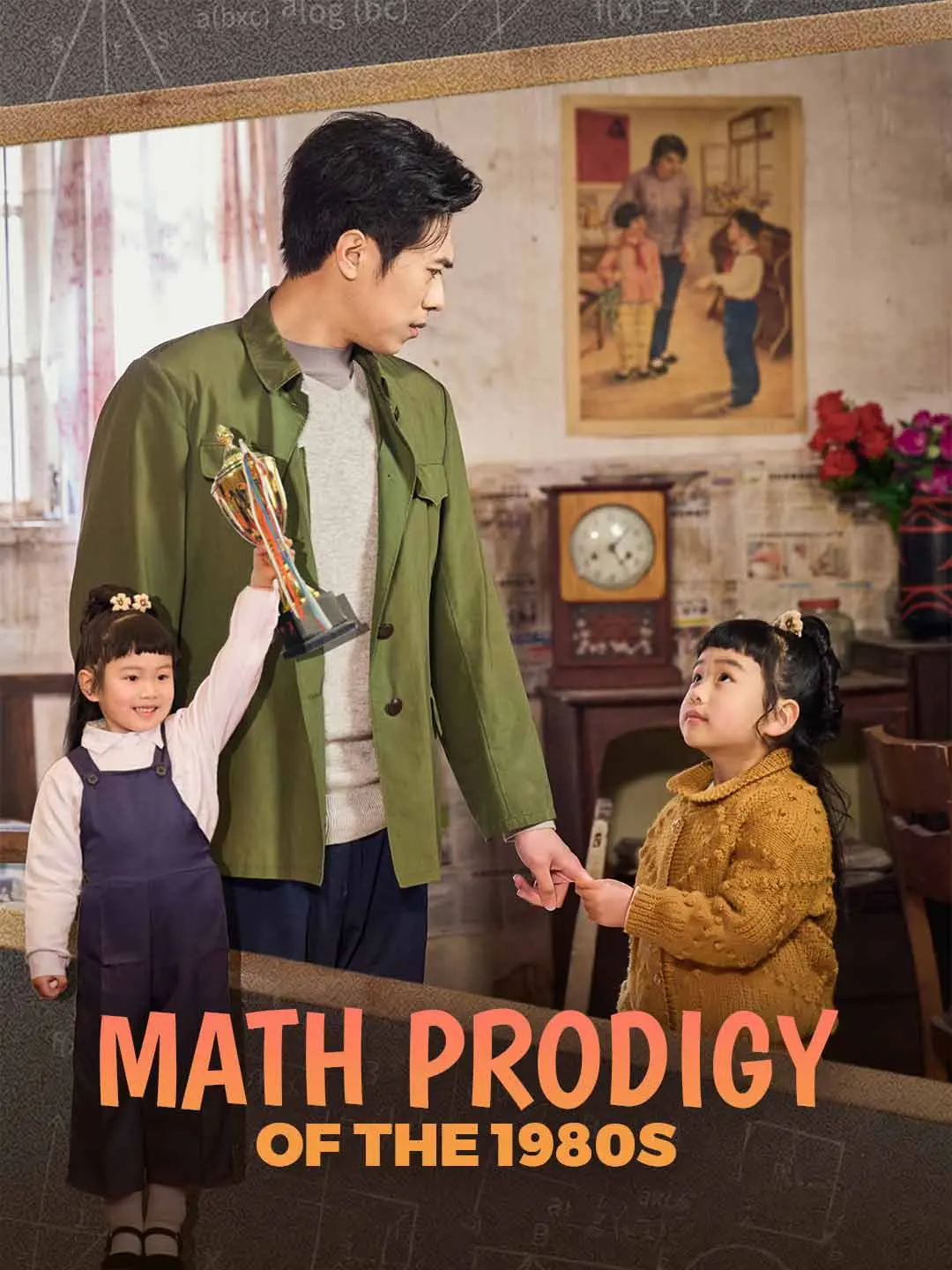 Cover of the miniseries Math Prodigy of the 1980s