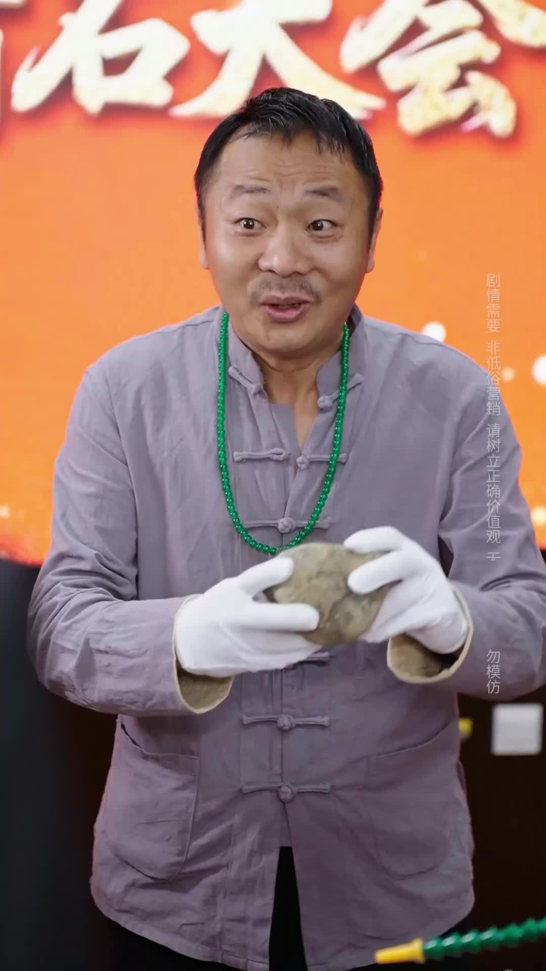 Episode 11 of Miracle Child: Wealth Bringer