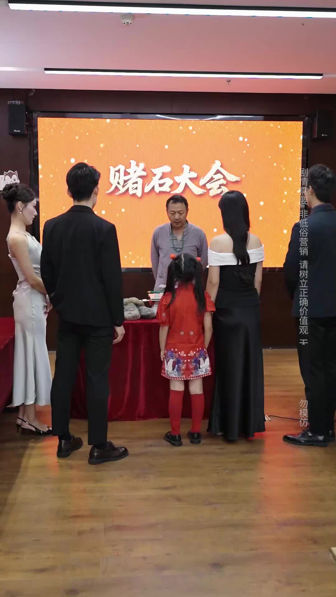 Episode 12 of Miracle Child: Wealth Bringer