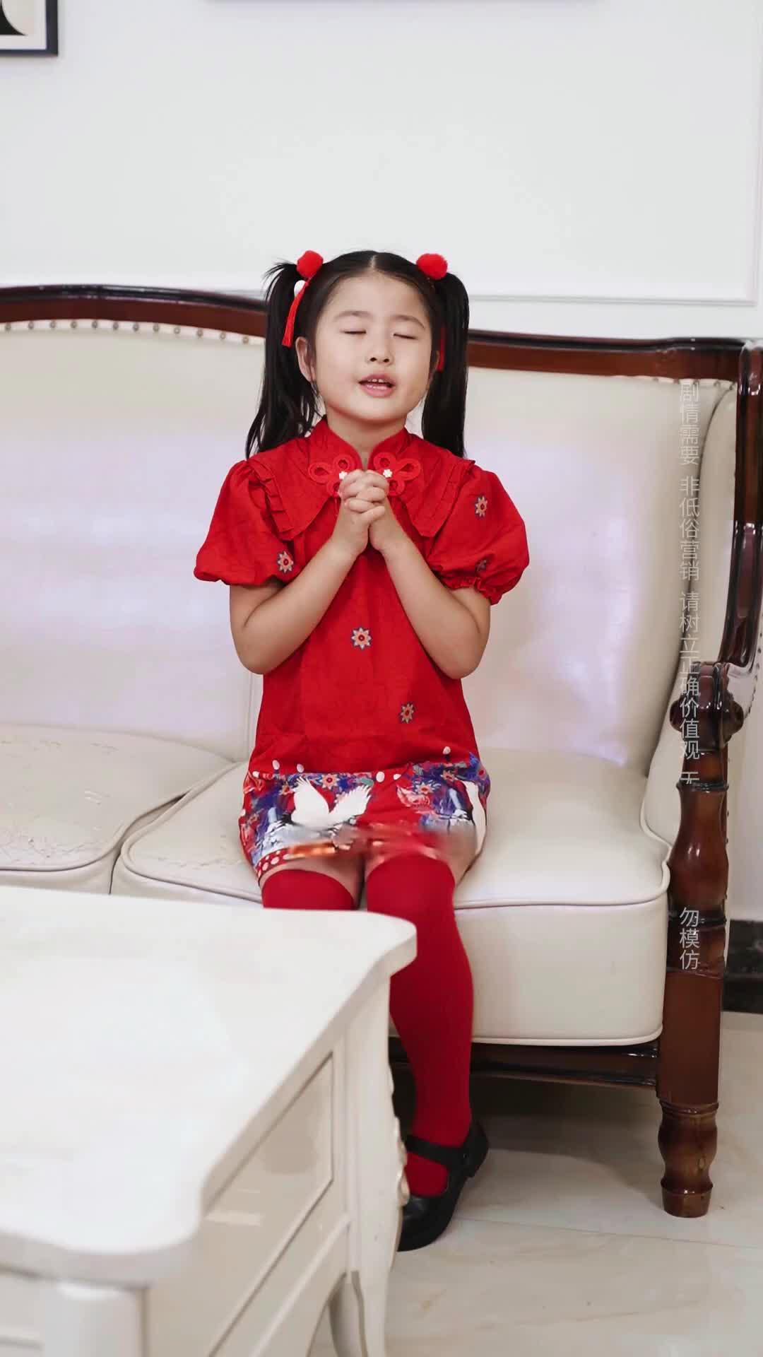 Episode 18 of Miracle Child: Wealth Bringer