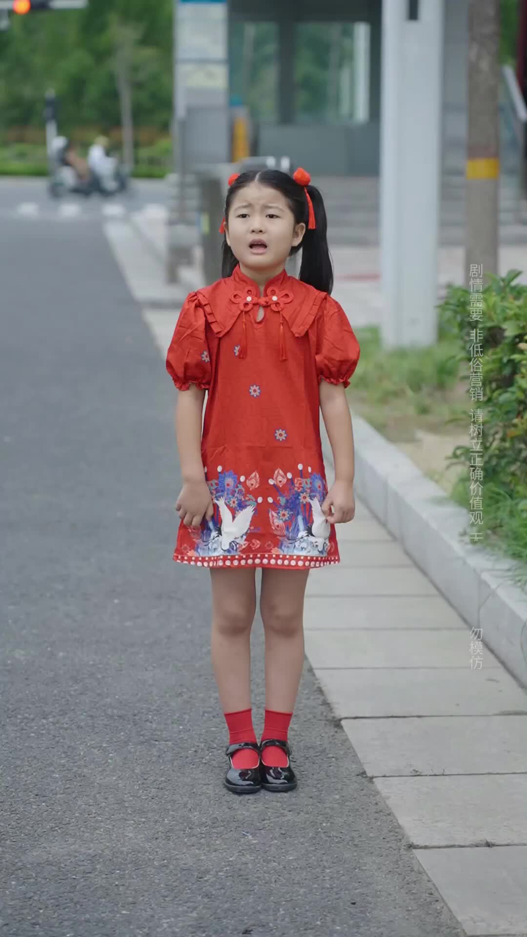 Episode 2 of Miracle Child: Wealth Bringer