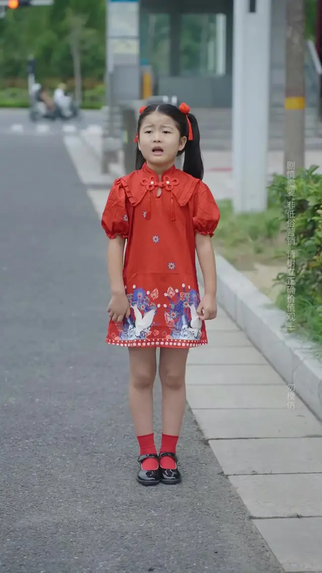 Episode 2 of Miracle Child: Wealth Bringer
