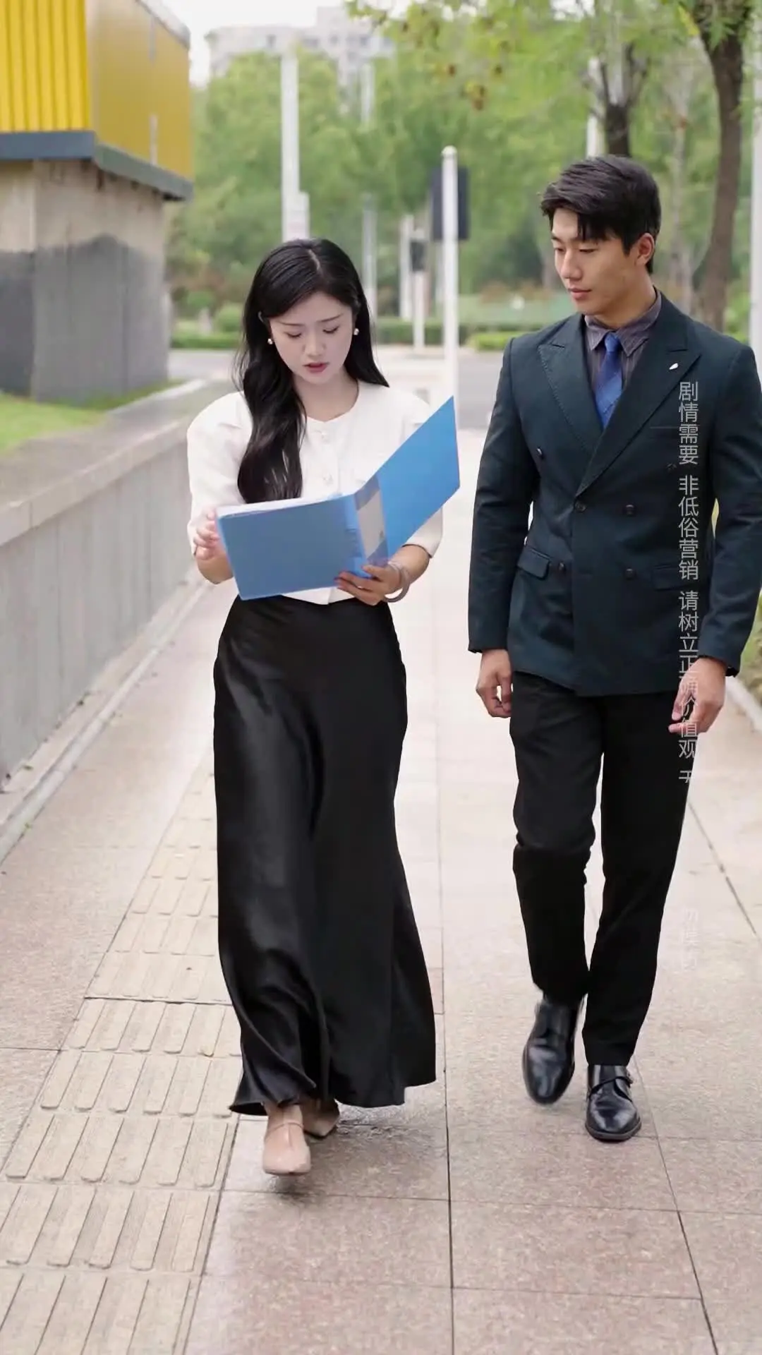 Episode 24 of Miracle Child: Wealth Bringer