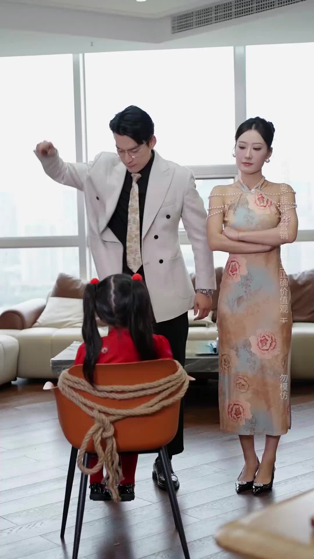 Episode 28 of Miracle Child: Wealth Bringer