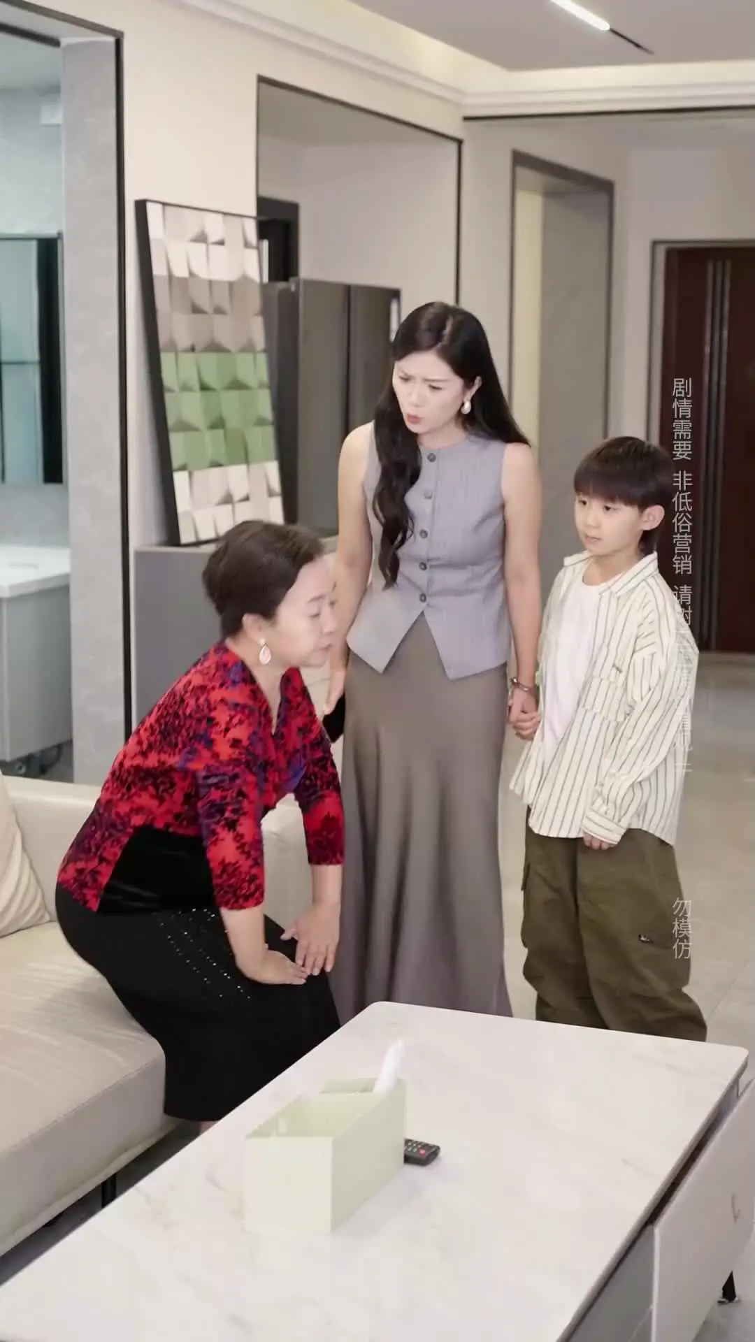 Episode 29 of Miracle Child: Wealth Bringer