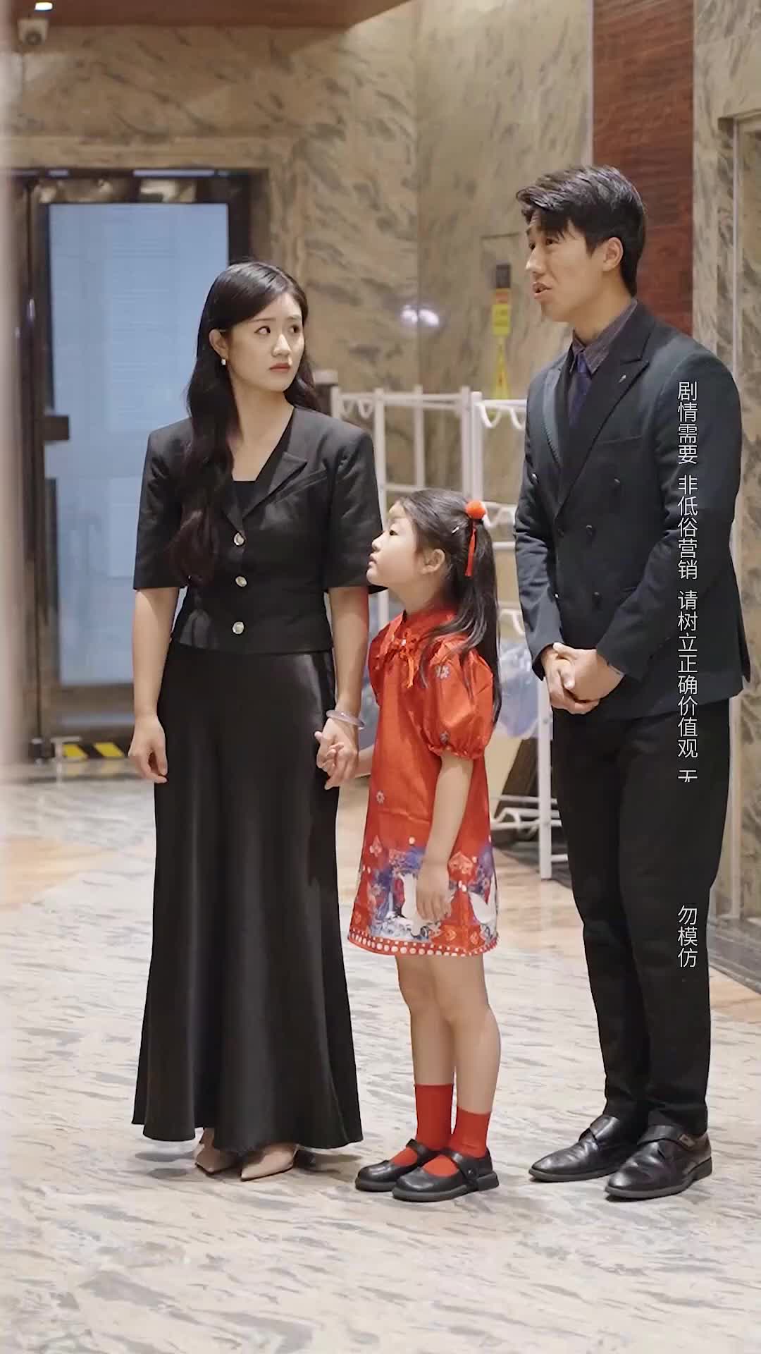 Episode 3 of Miracle Child: Wealth Bringer