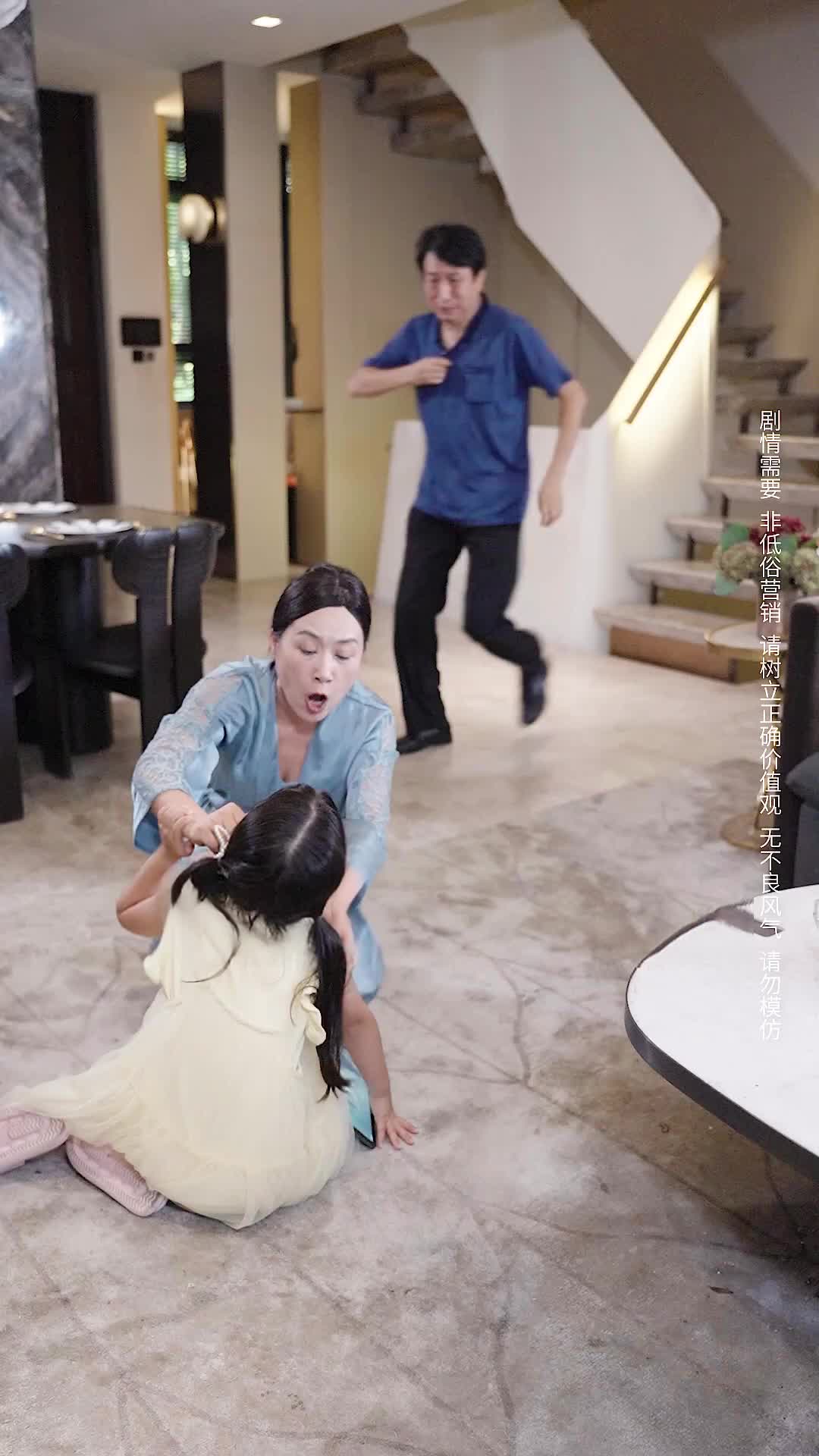 Episode 17 of Mom, I Don't Want This Nanny