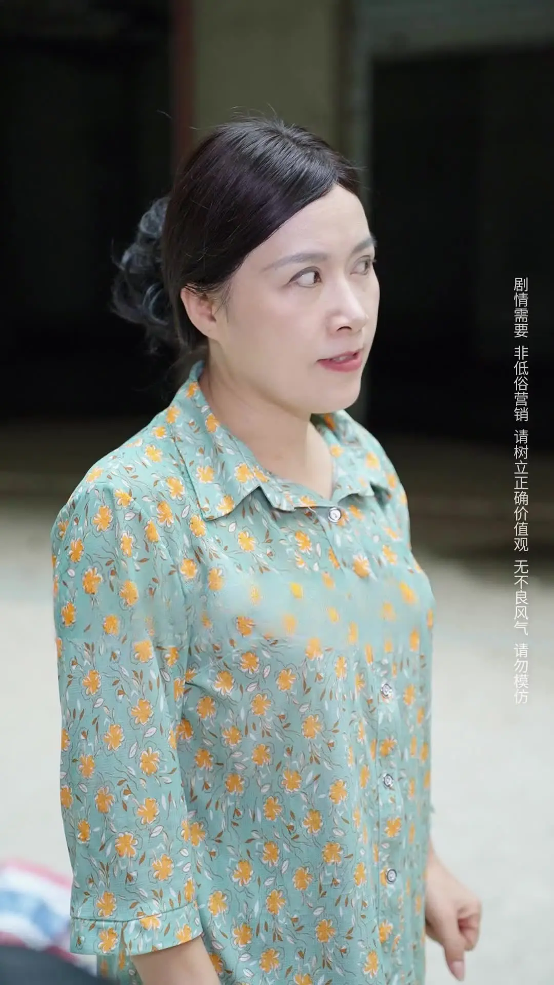 Episode 32 of Mom, I Don't Want This Nanny