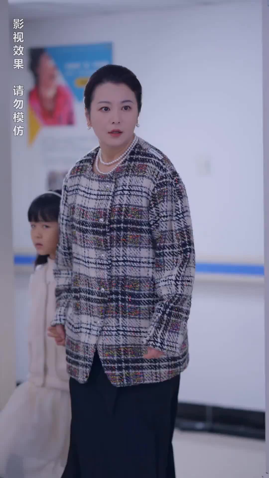 Episode 44 of Mom, Love Me Again