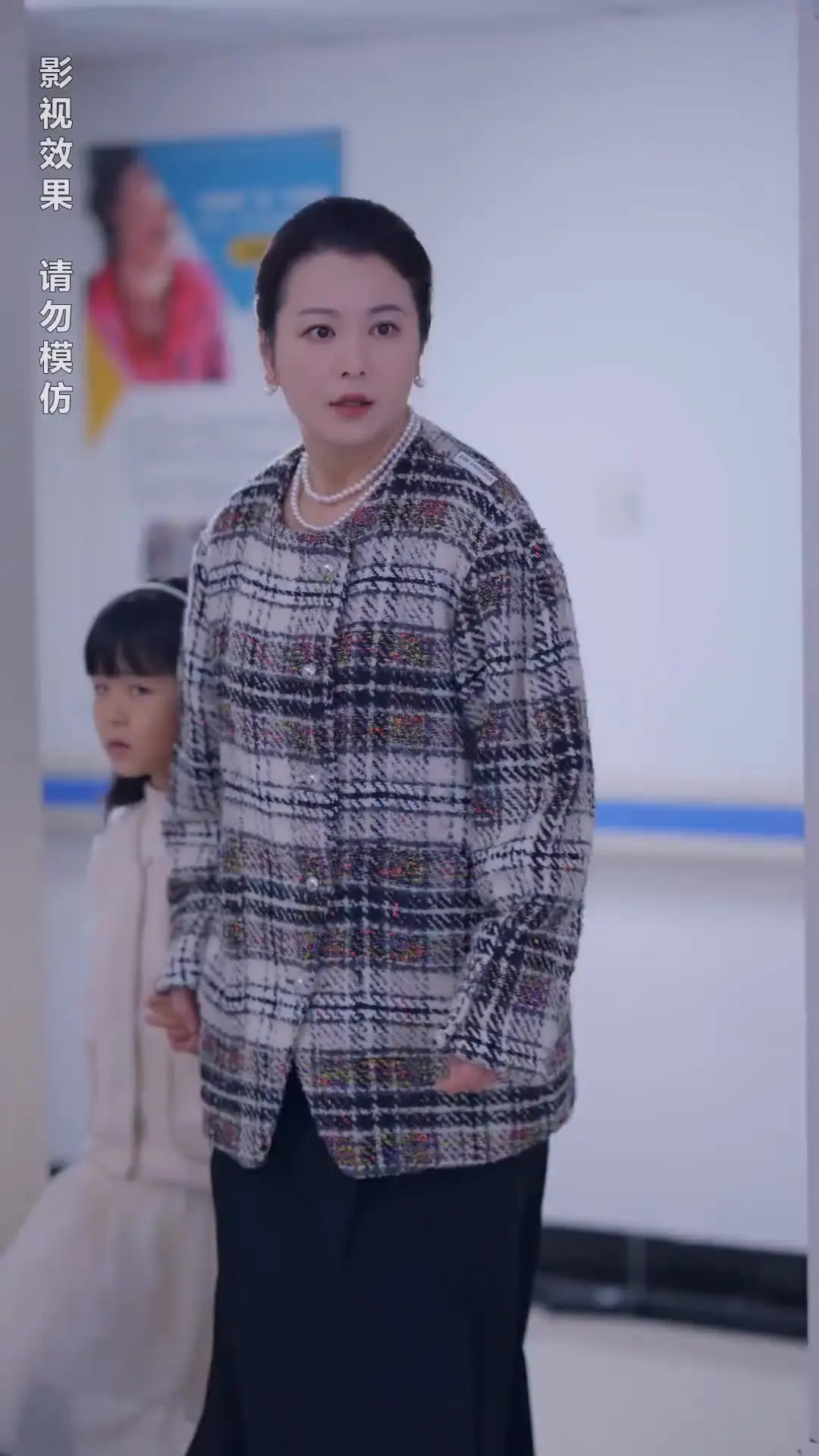 Episode 44 of Mom, Love Me Again