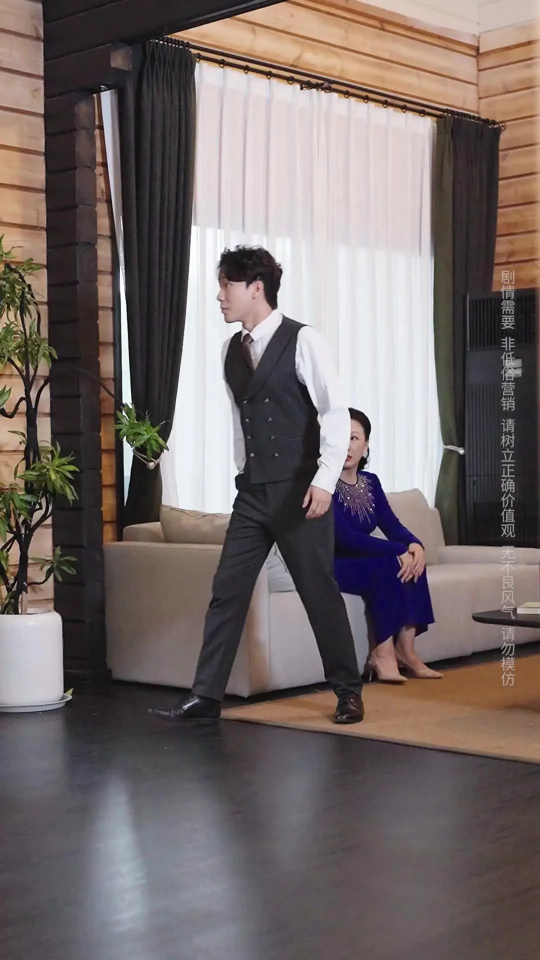 Episode 33 of Mom, Please Forgive Me Again