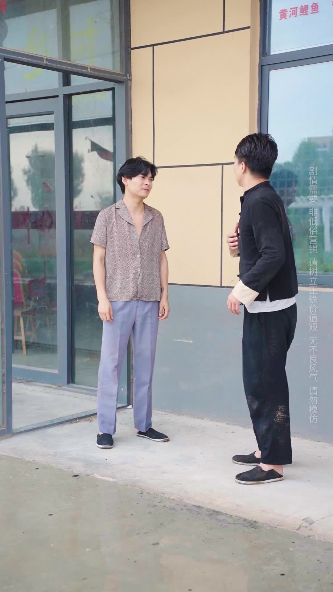 Episode 11 of Mom's Support Money