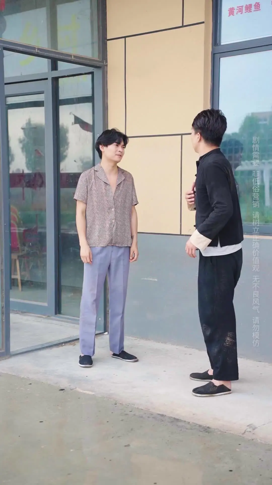 Episode 11 of Mom's Support Money