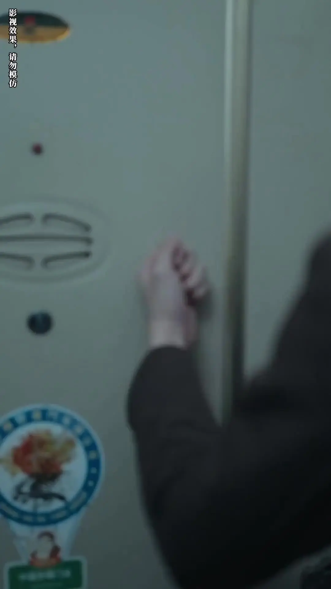 Episode 5 of Mommy, Don't Think About Escaping