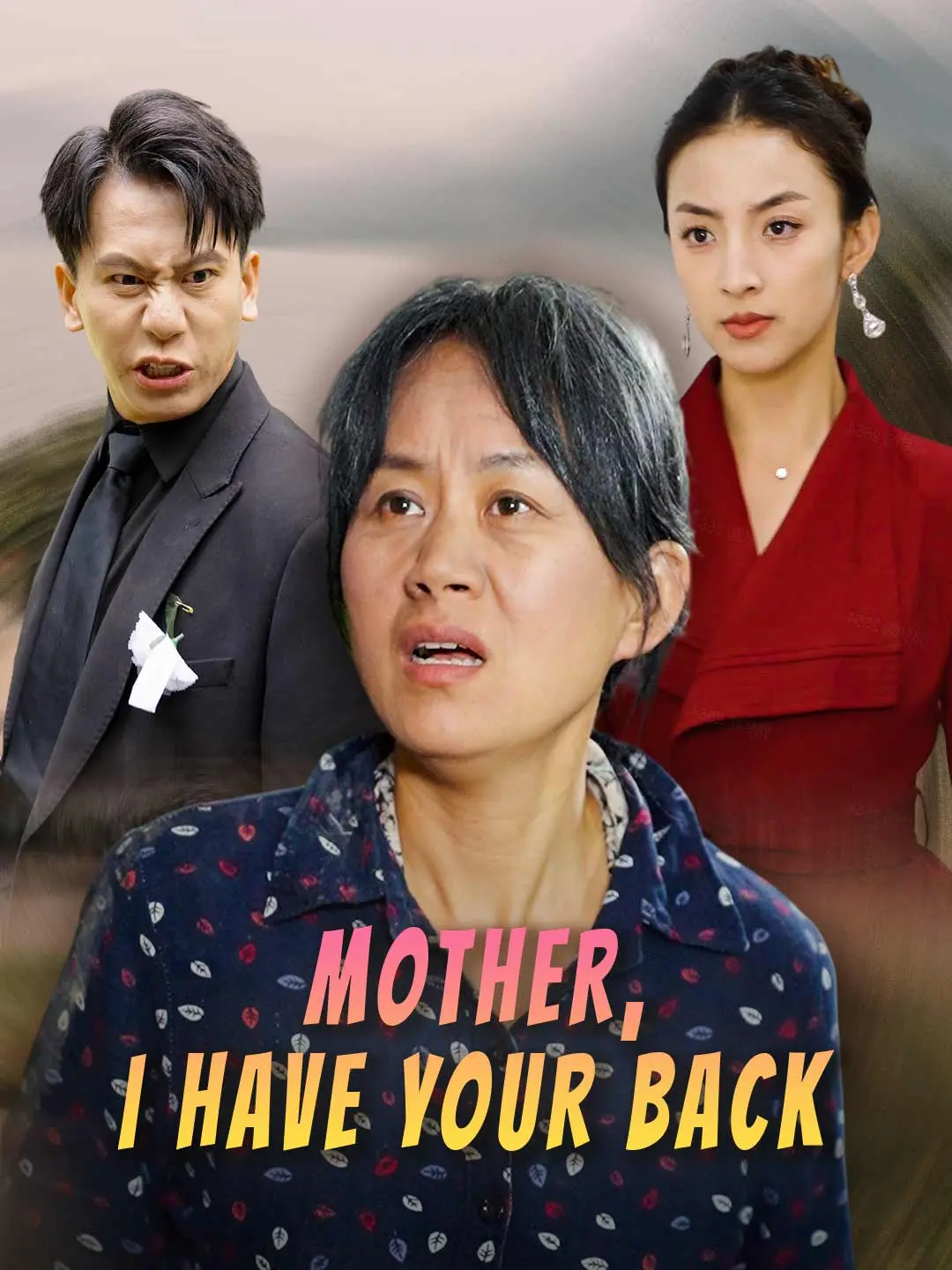 Cover of the miniseries Mother, I Have Your Back