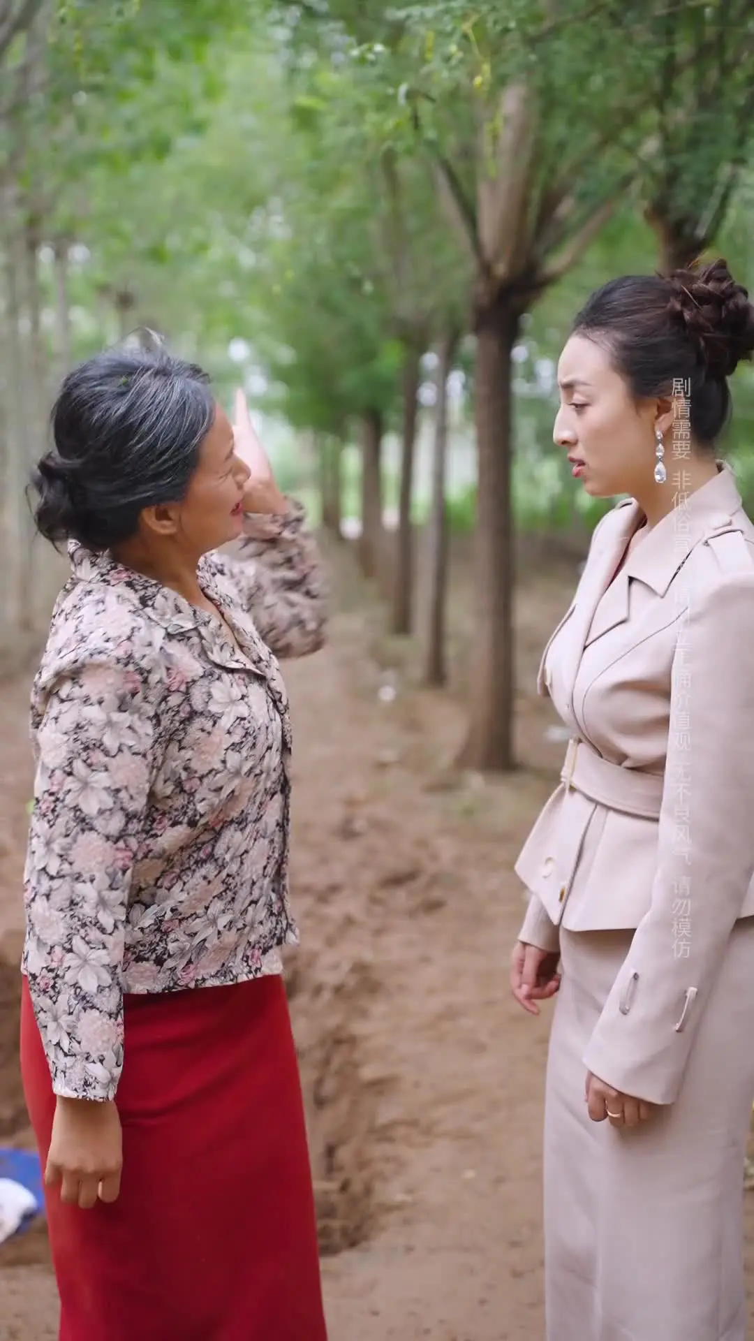 Episode 18 of Mother, I Have Your Back