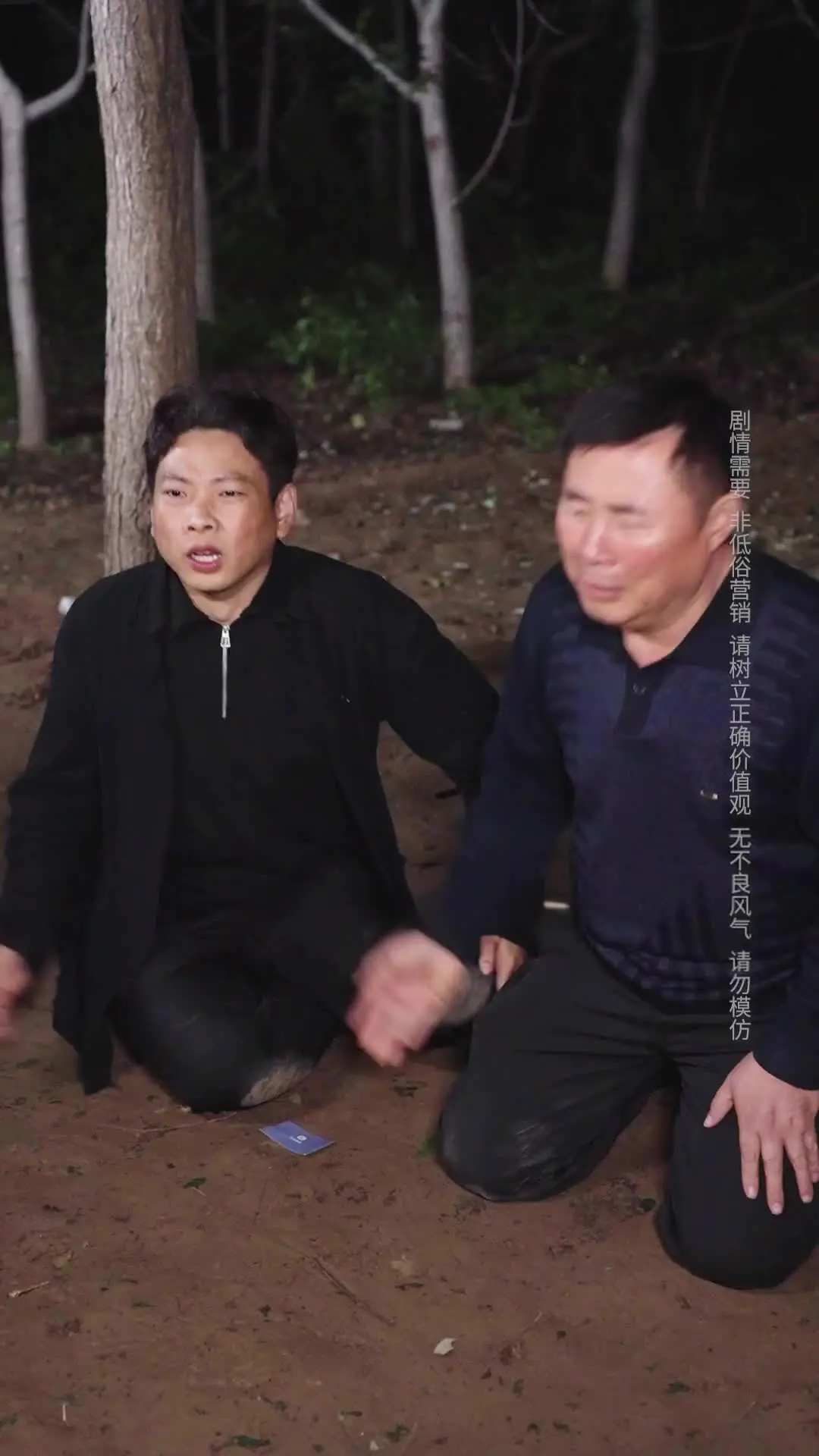 Episode 27 of Mother, I Have Your Back