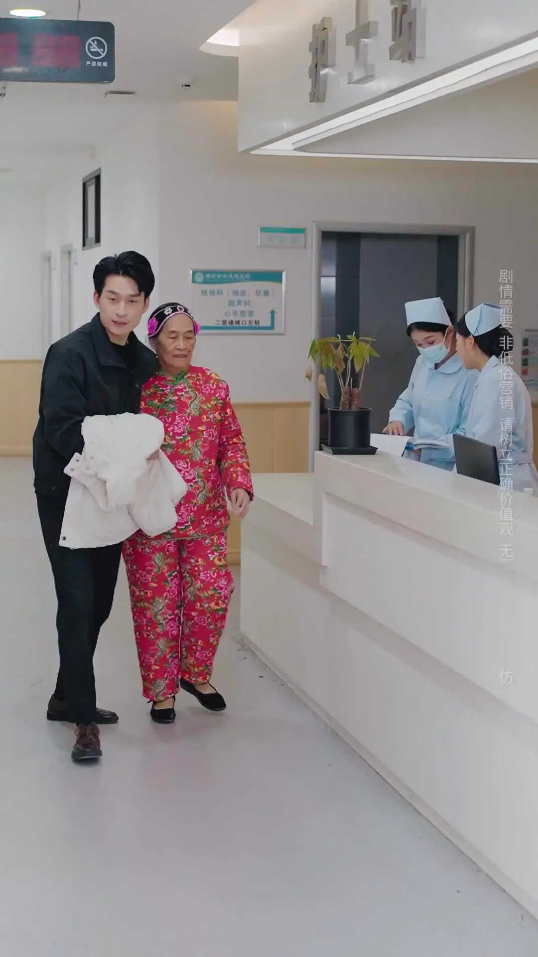 Episode 16 of Mother-in-Law, Give Back My Child