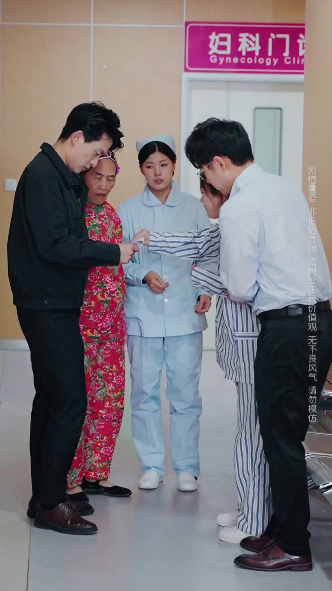 Episode 24 of Mother-in-Law, Give Back My Child