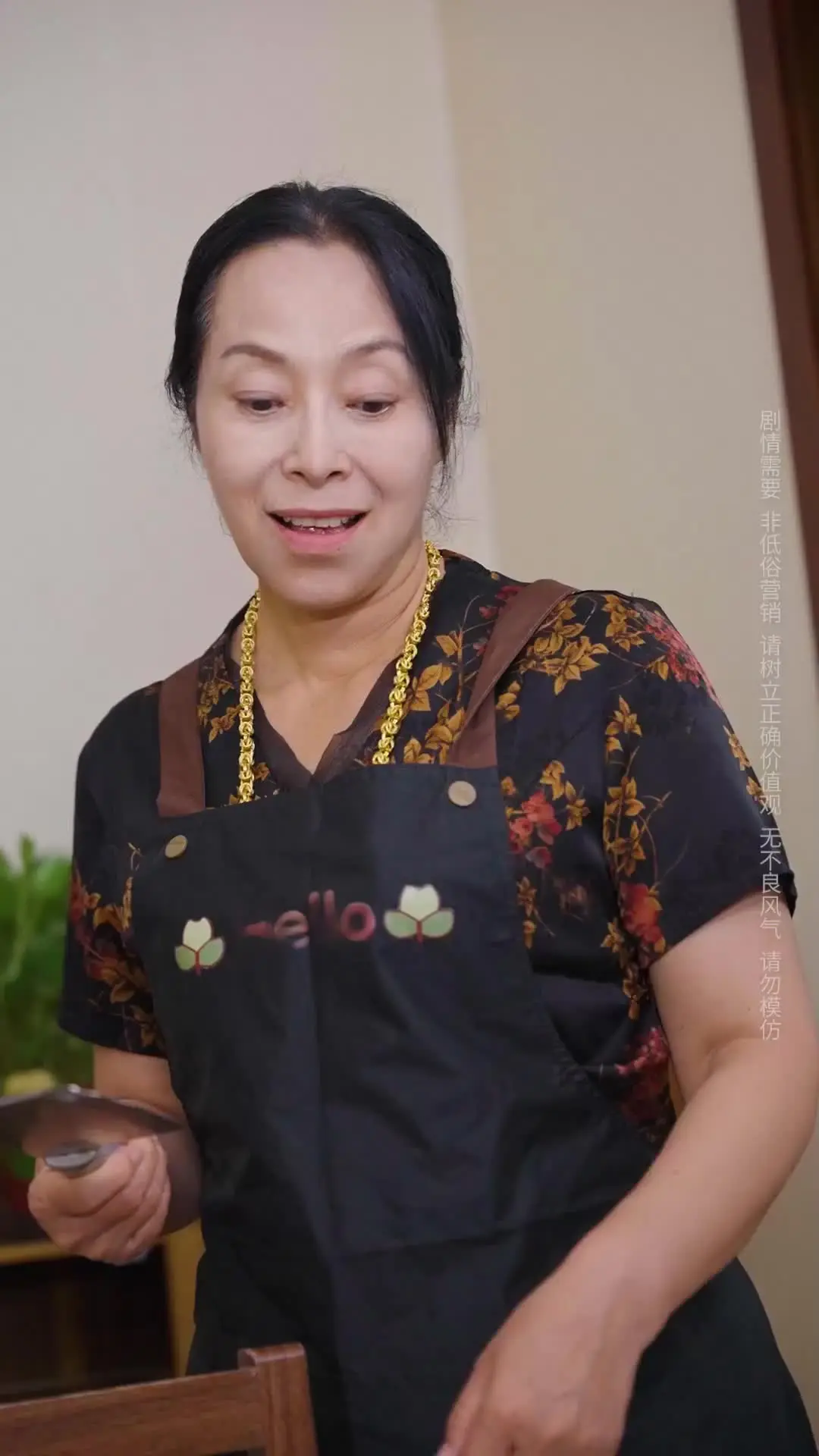 Episode 2 of Mother-In-Law, Give Me Back My Husband
