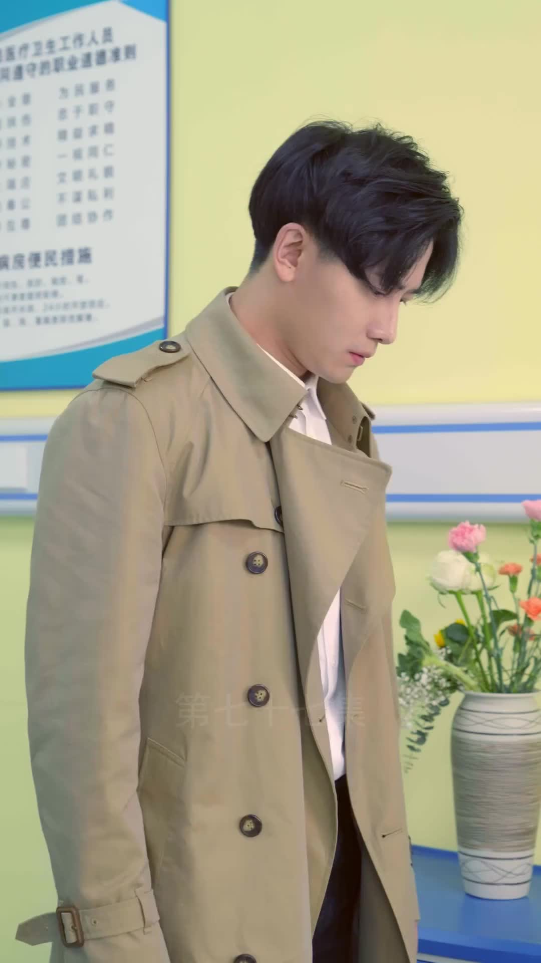 Episode 77 of Ms. CEO's Miracle Healer Boyfriend