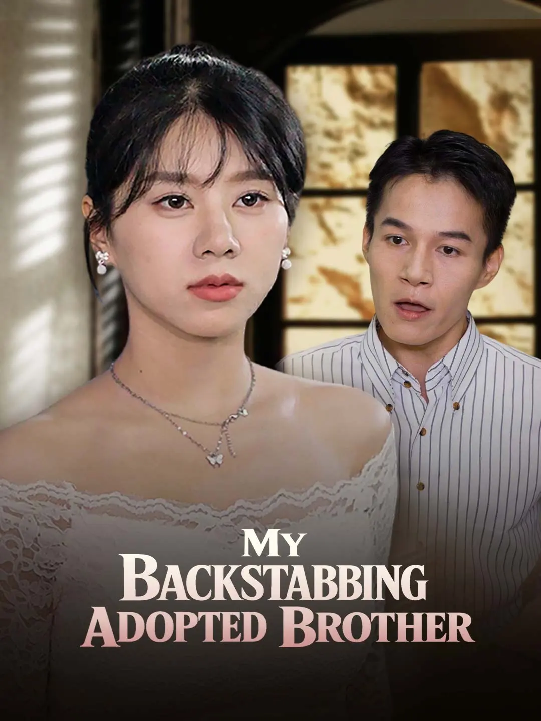 Cover of the miniseries My Backstabbing Adopted Brother