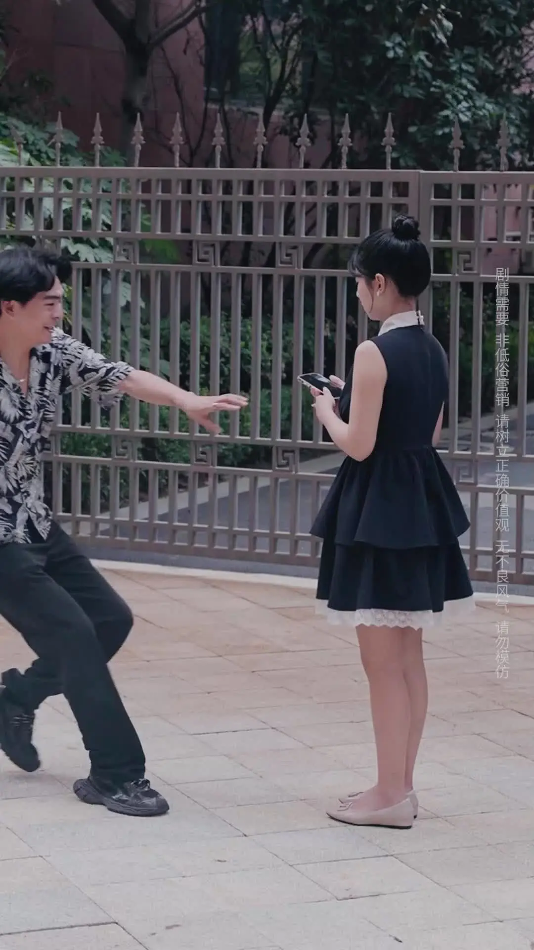 Episode 17 of My Backstabbing Adopted Brother