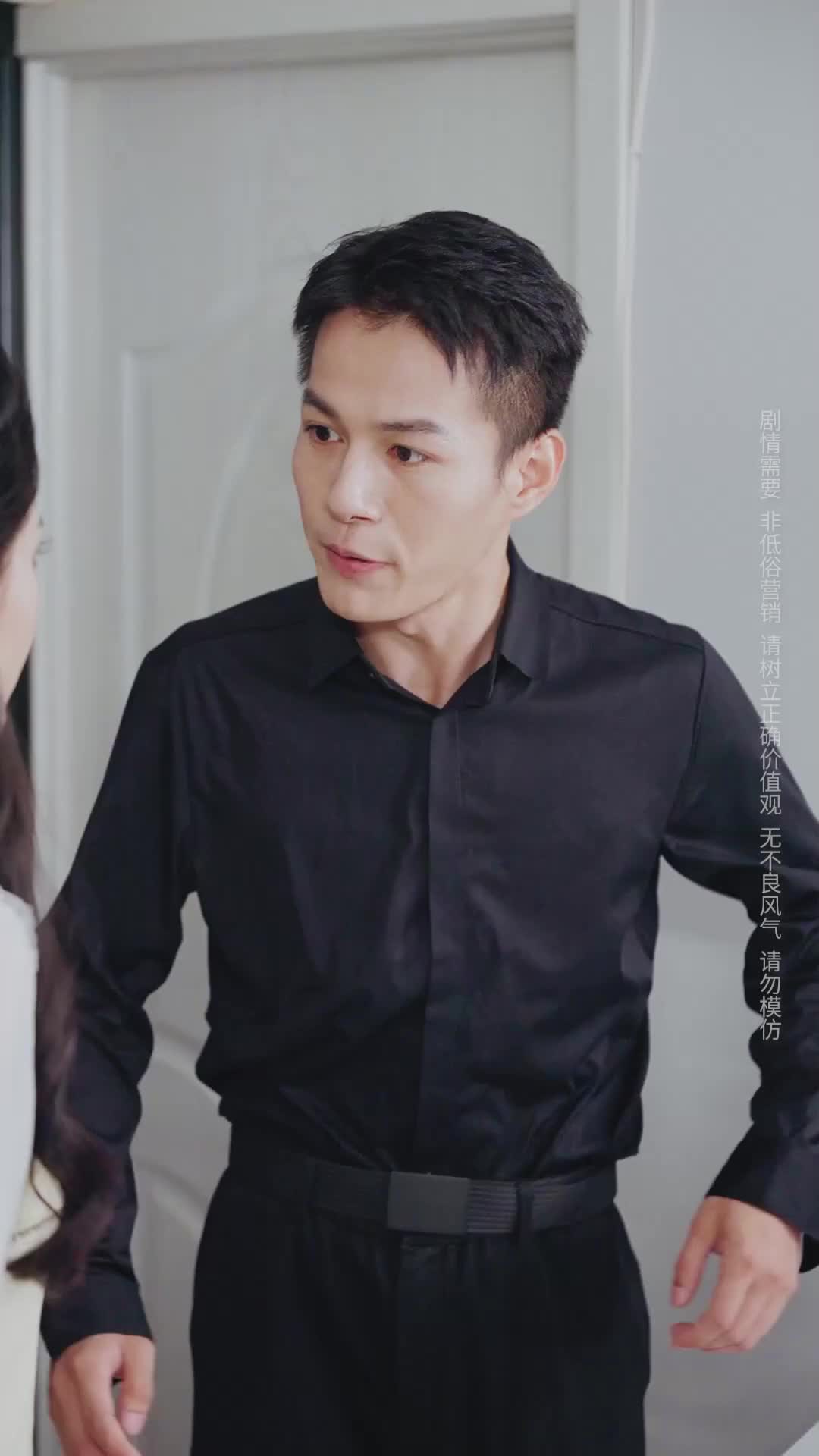 Episode 27 of My Backstabbing Adopted Brother